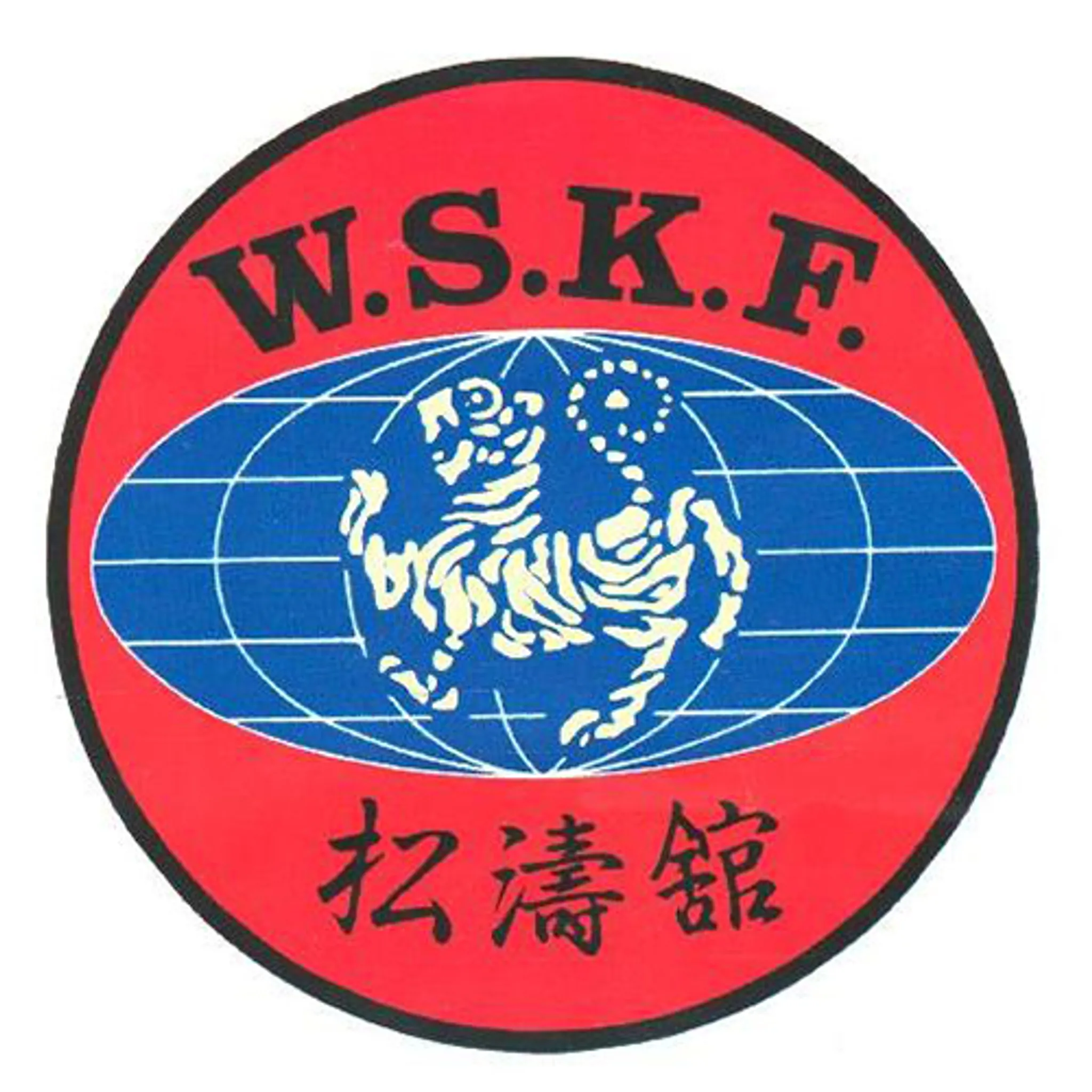 Karate Club - Renseikan, Slough UK