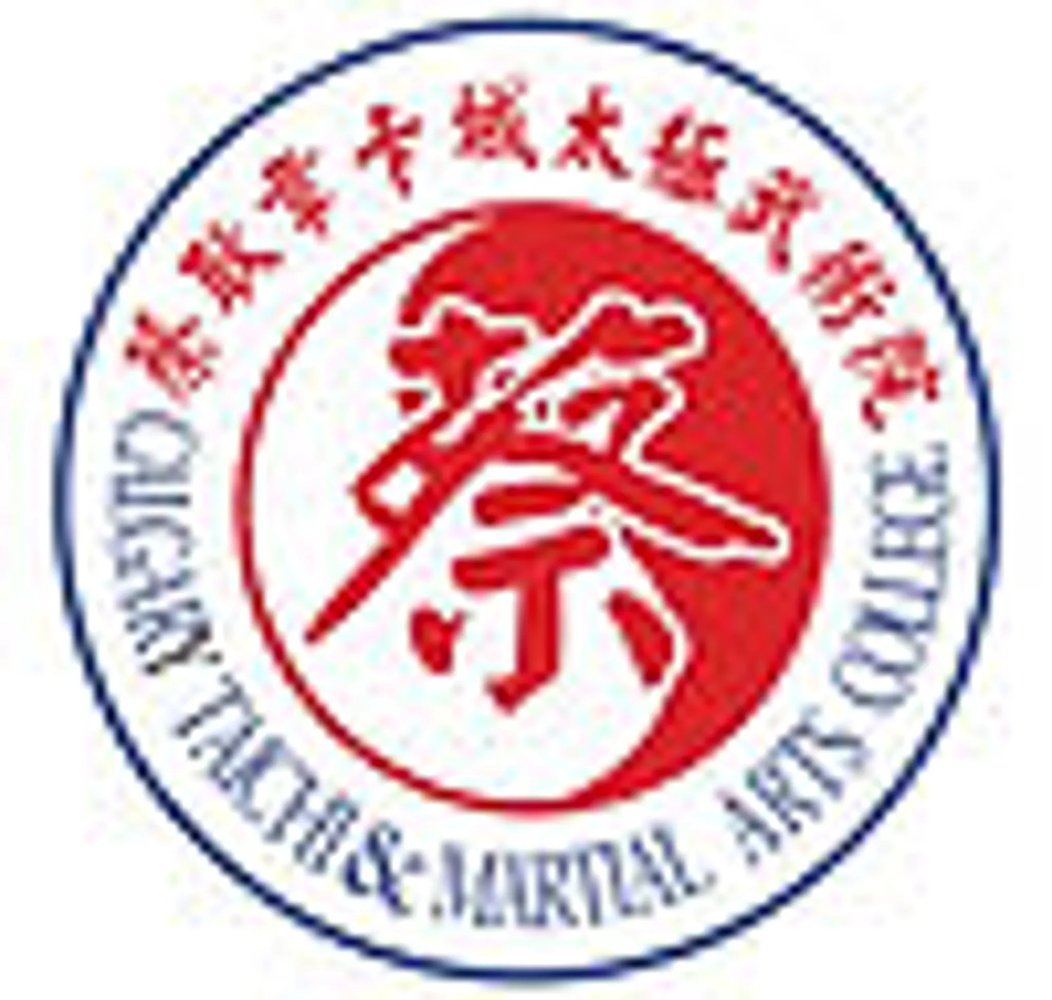 Calgary Tai Chi & Martial Arts College