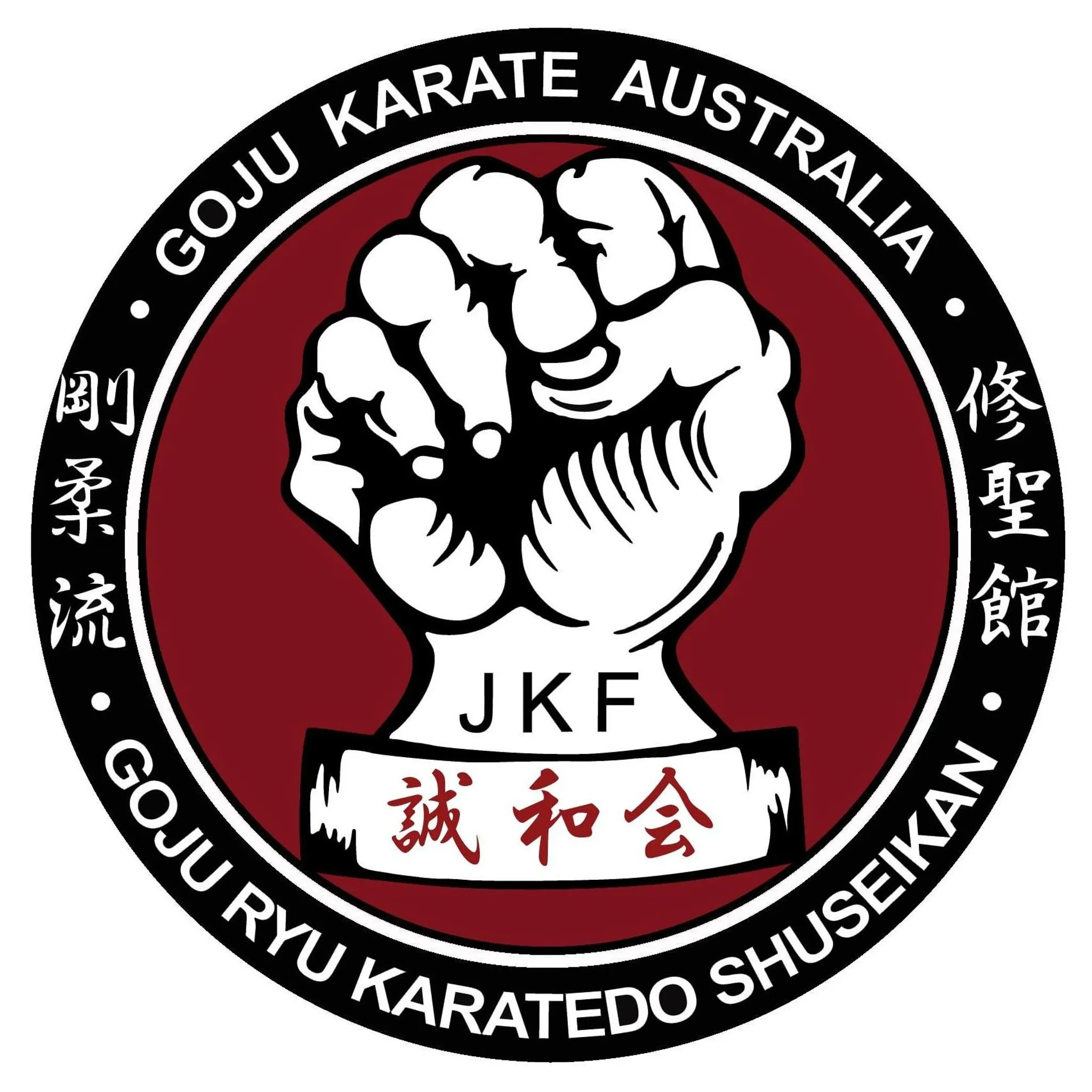 Goju Karate Australia - Kangaroo Point