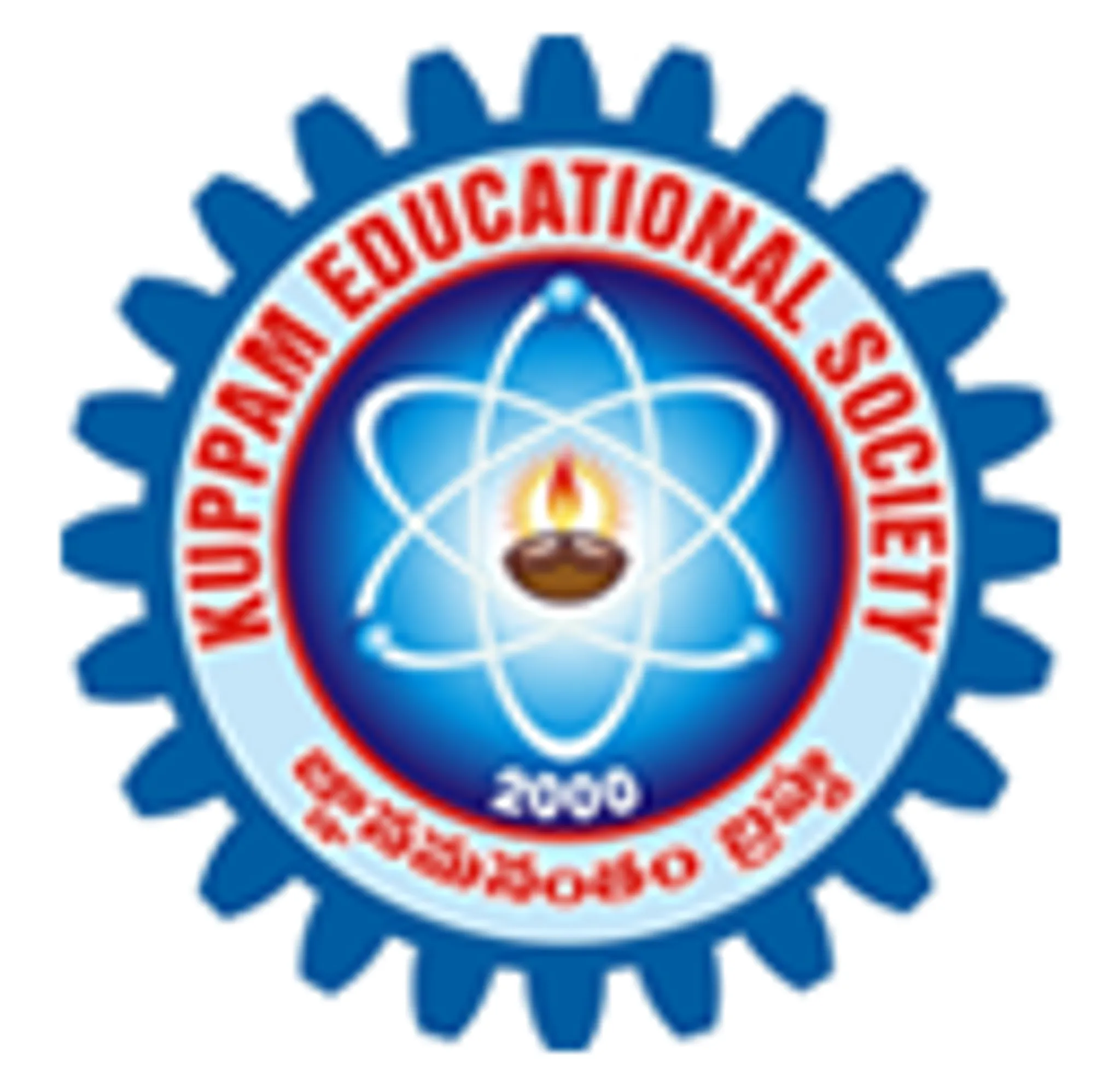 Kuppam Engineering College Gym