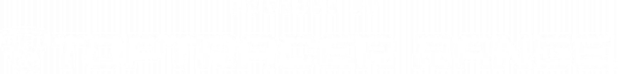 Melville Golf Centre,Toptracer Range