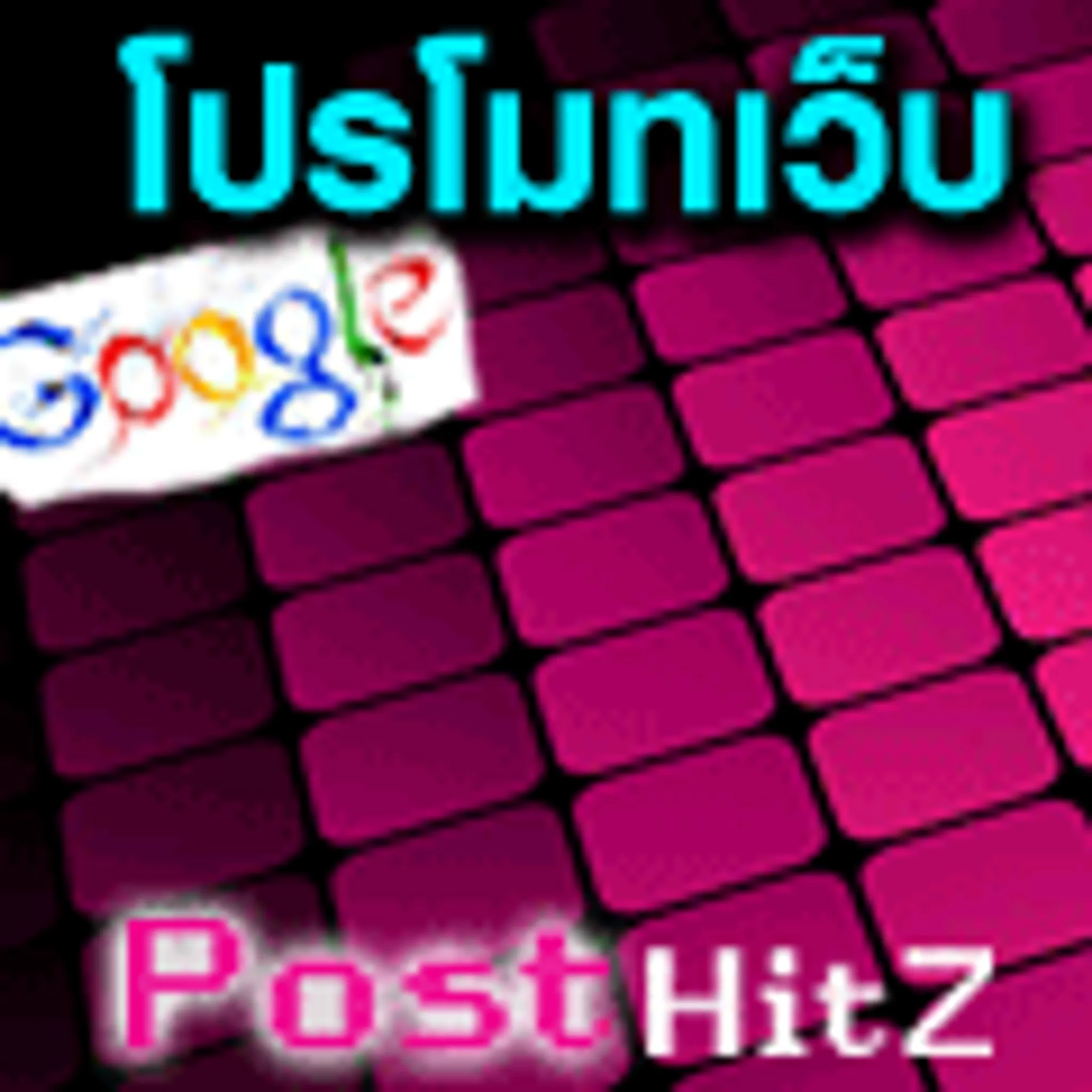 Thomond Rugby Football Club