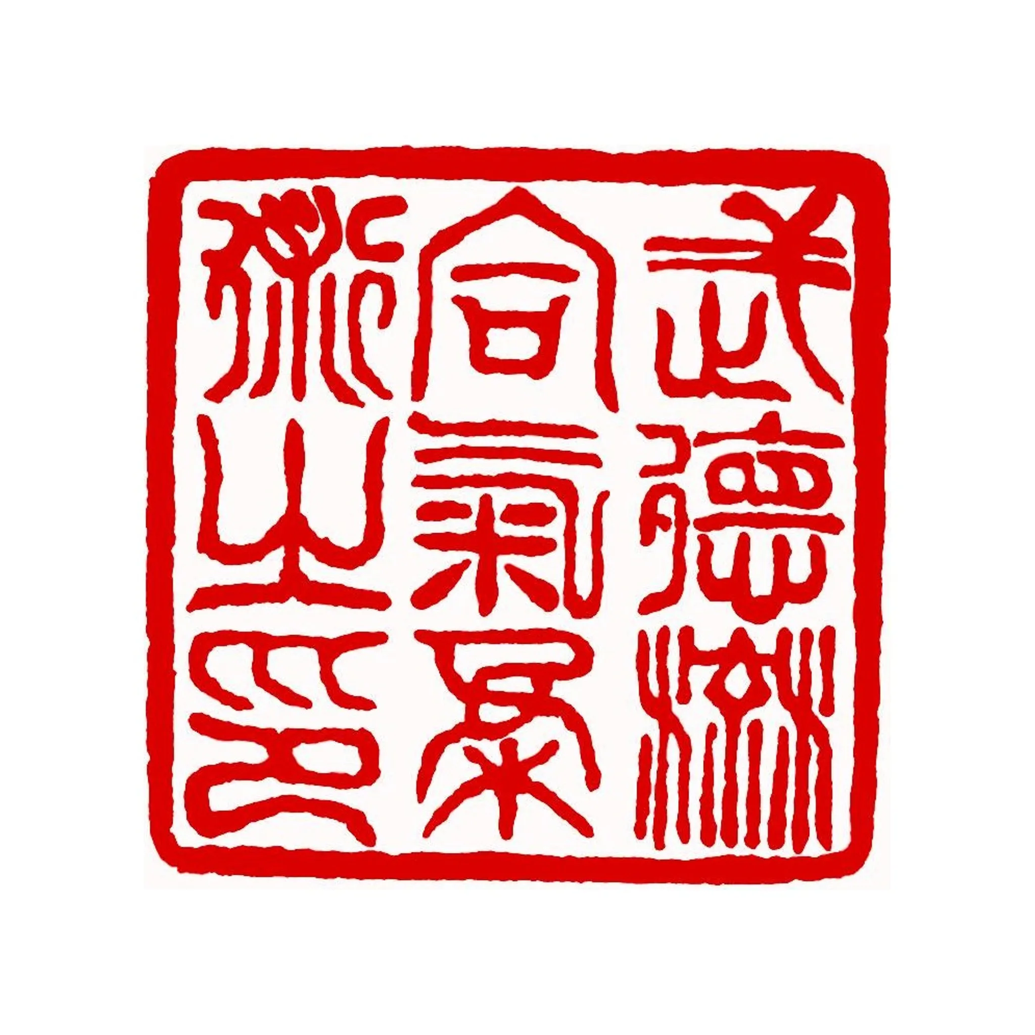 Melbourne Aikijujutsu Club