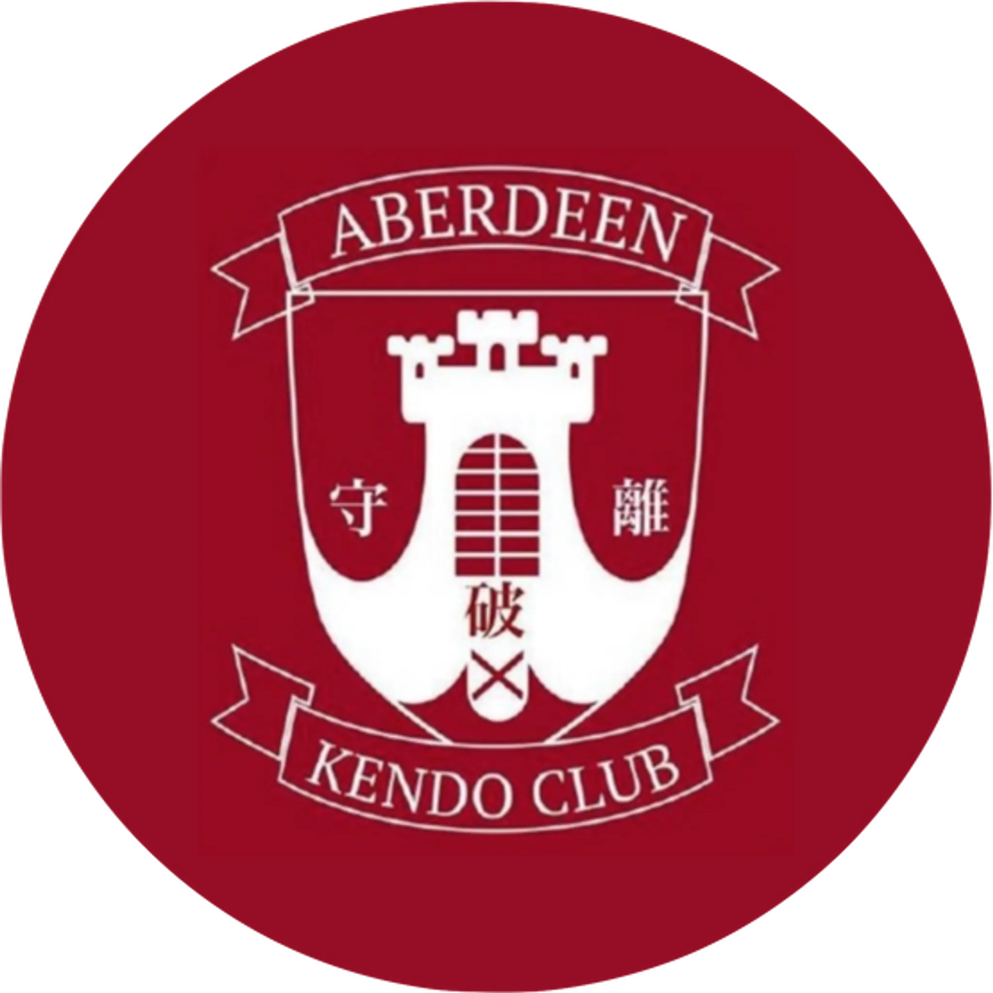 Aberdeen Kendo Club