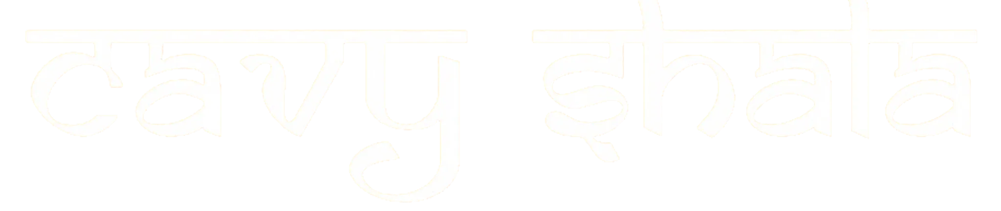 Centre Ashtanga Vinyasa Yoga