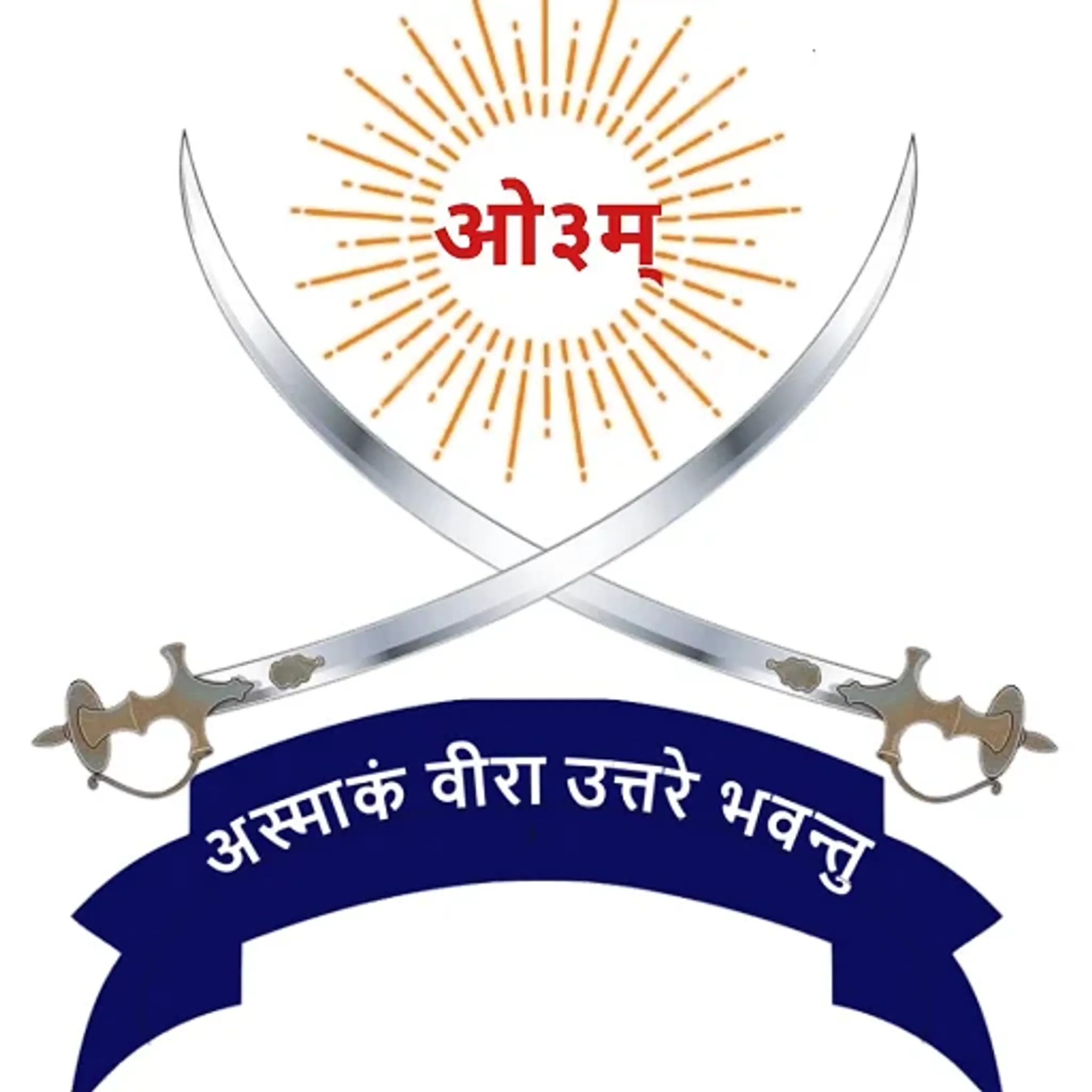 Arya Veer Dal, Main Shakha