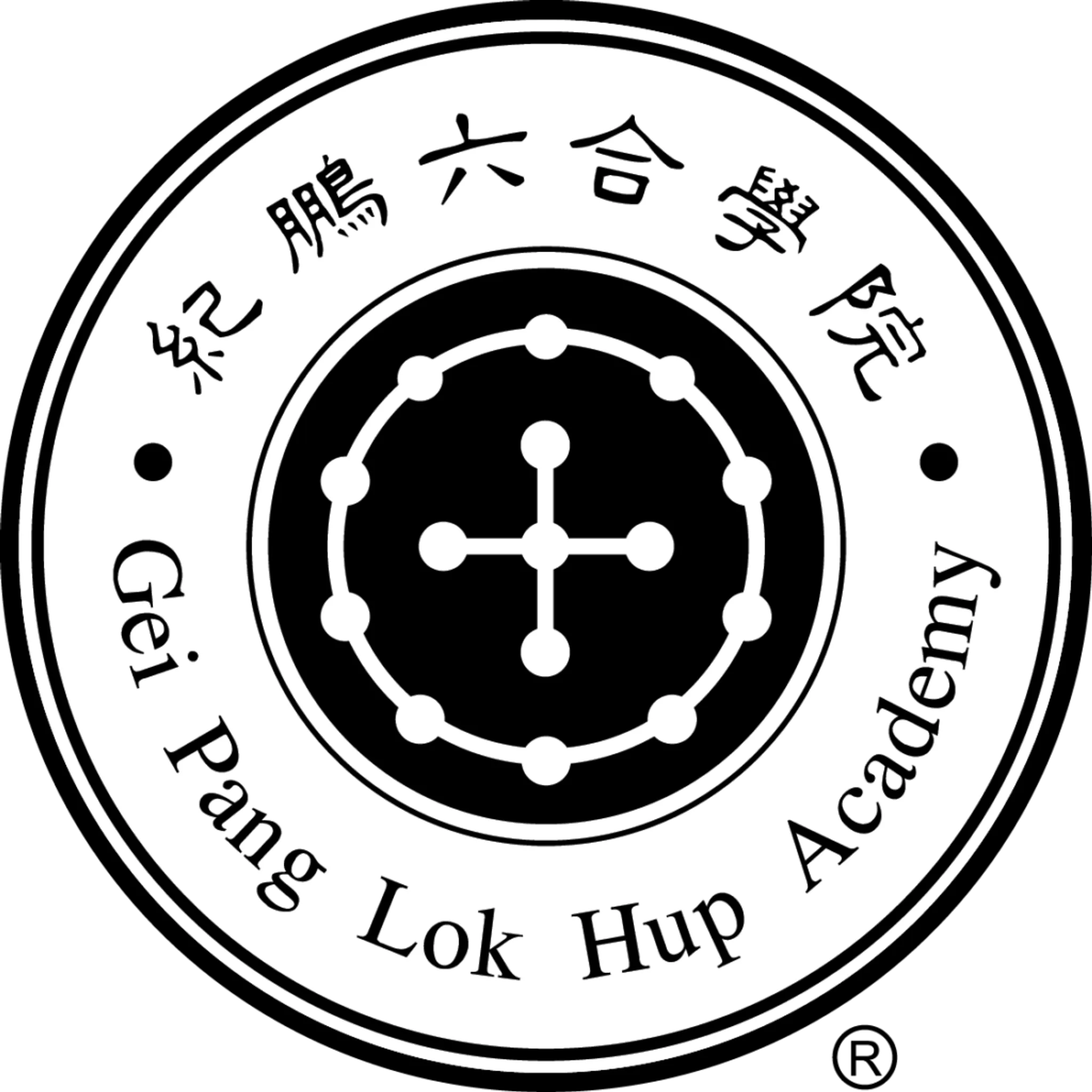 Fung Loy Kok Taoist Tai Chi - Lively