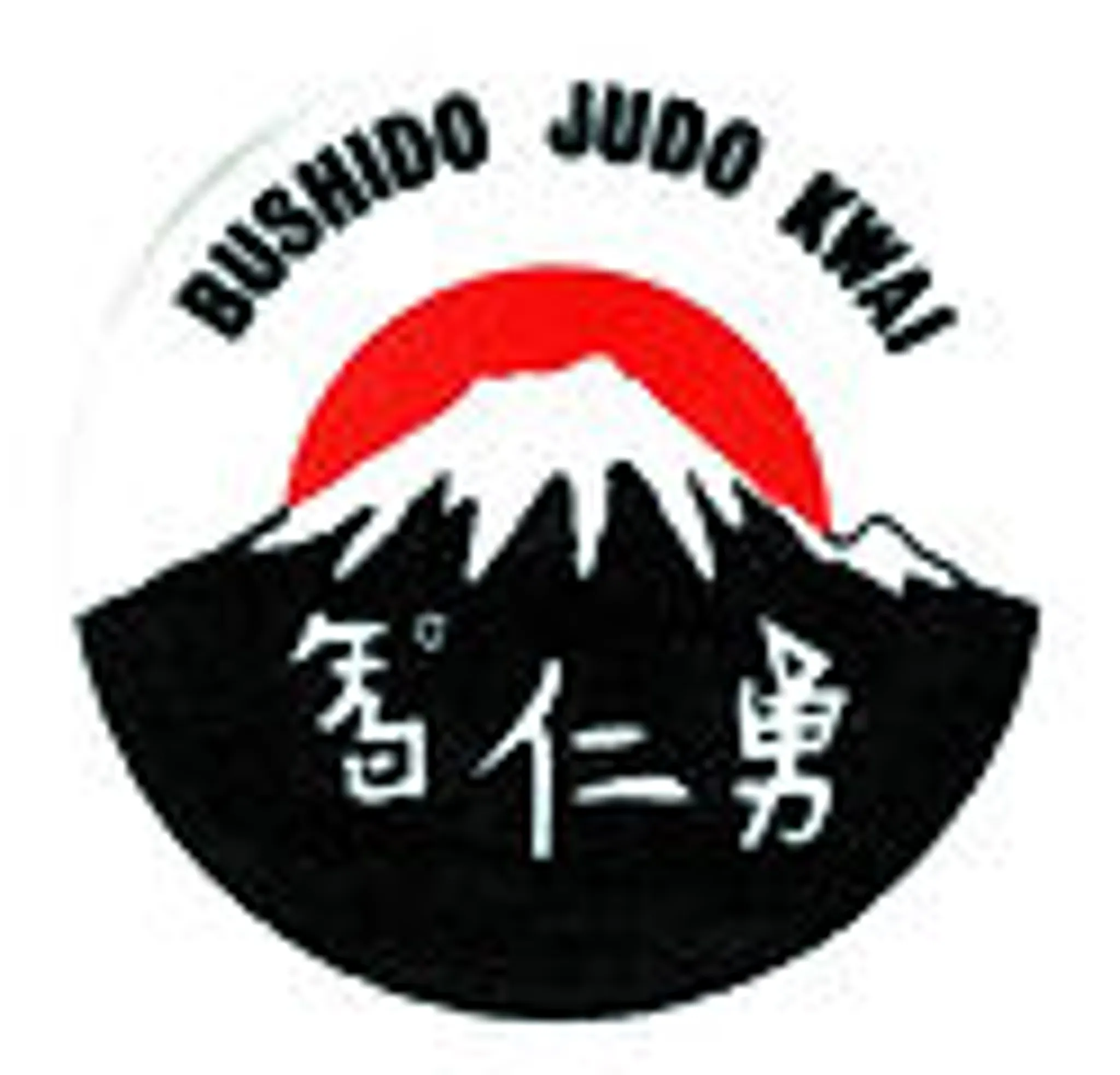 The Shell Judo Club