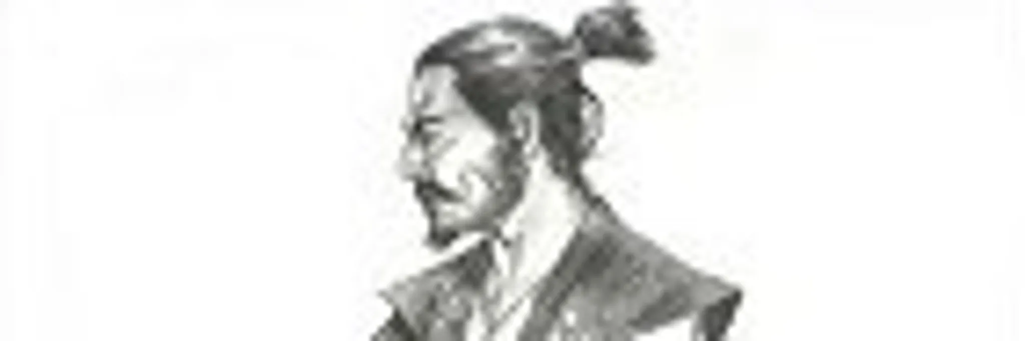 Tsuru Kai Martial Arts