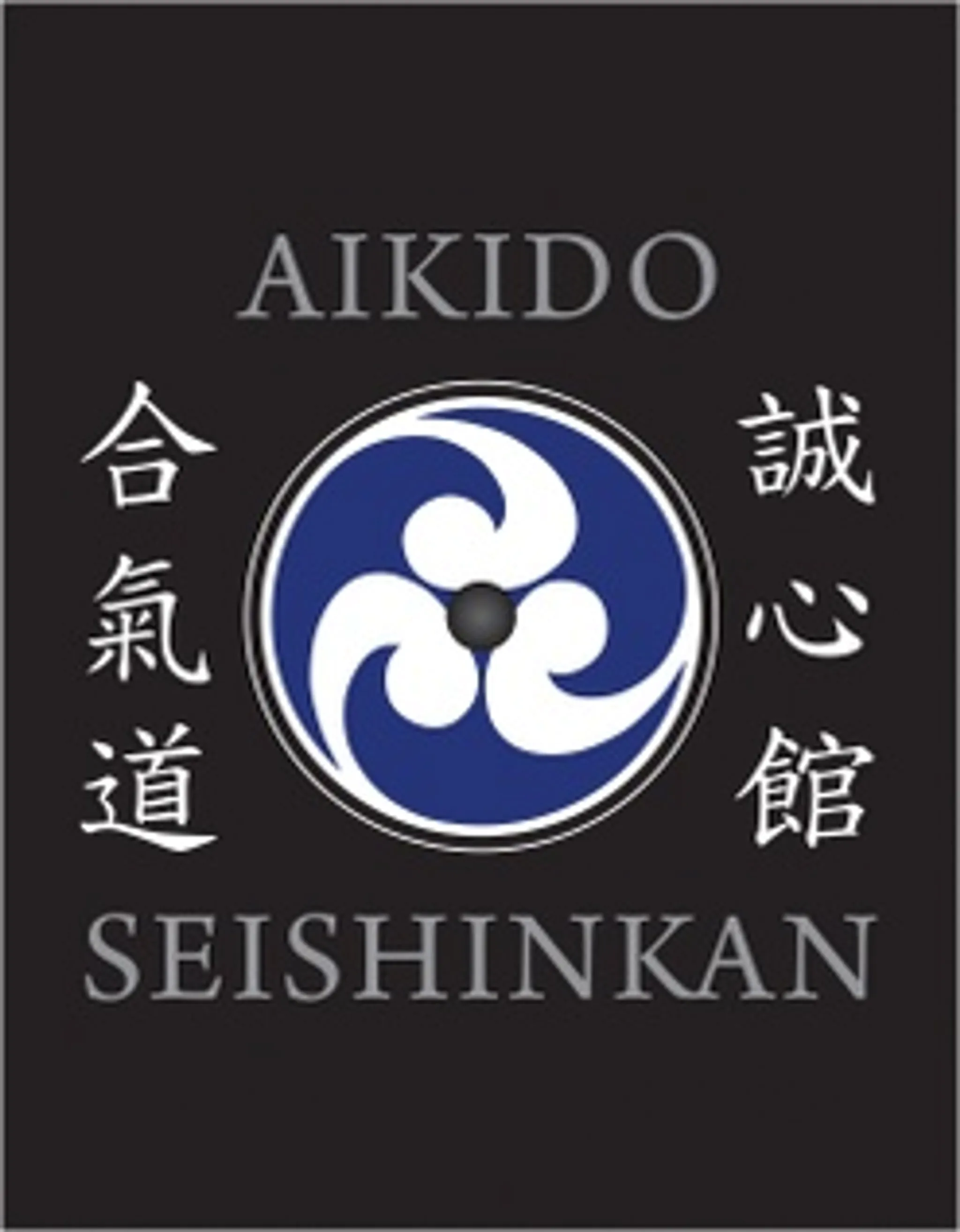 Aikido Seishinkan