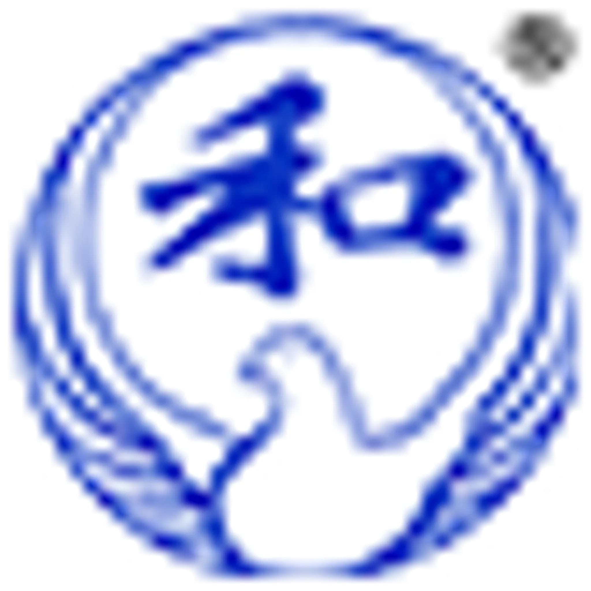 Swift Current Karate Club