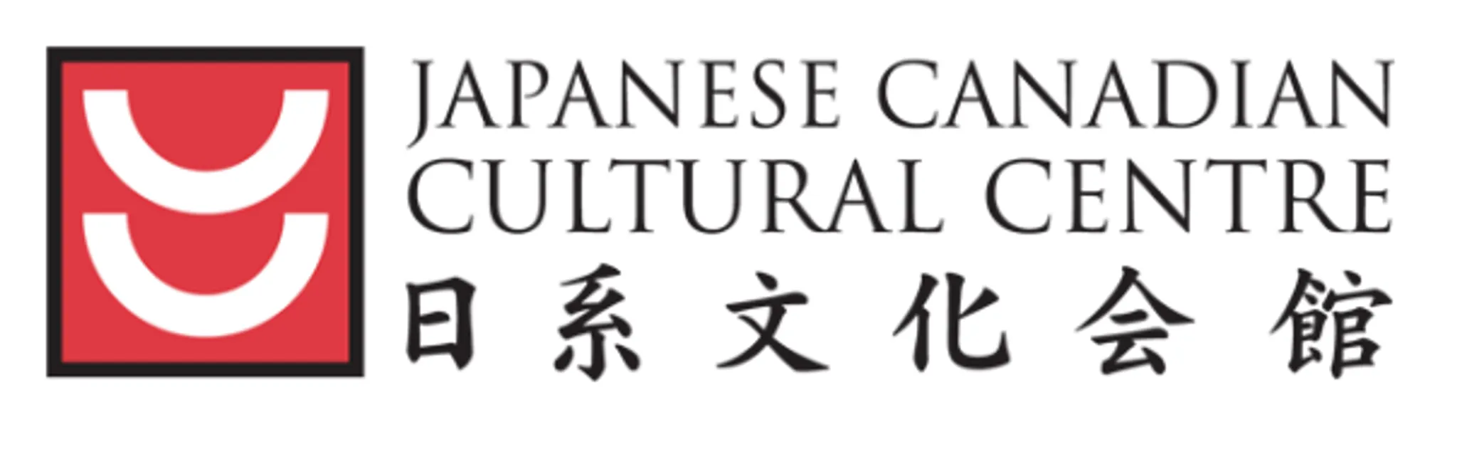Canadian Japanese Cultural Centre of Hamilton