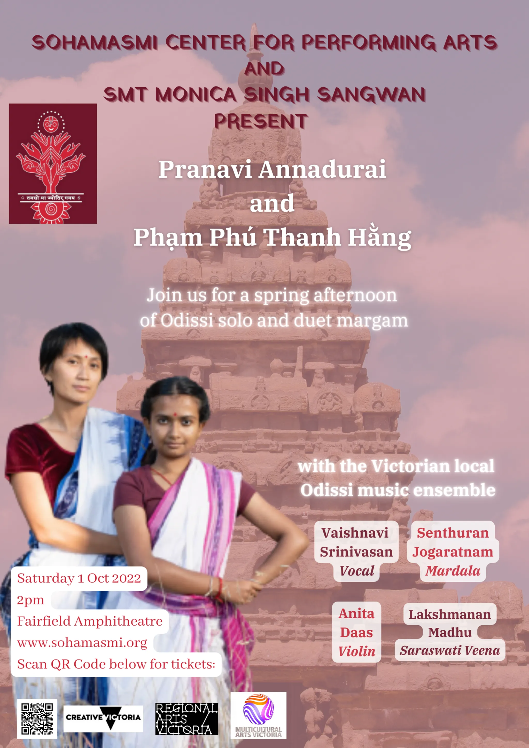 Sohamasmi Centre for Performing Arts