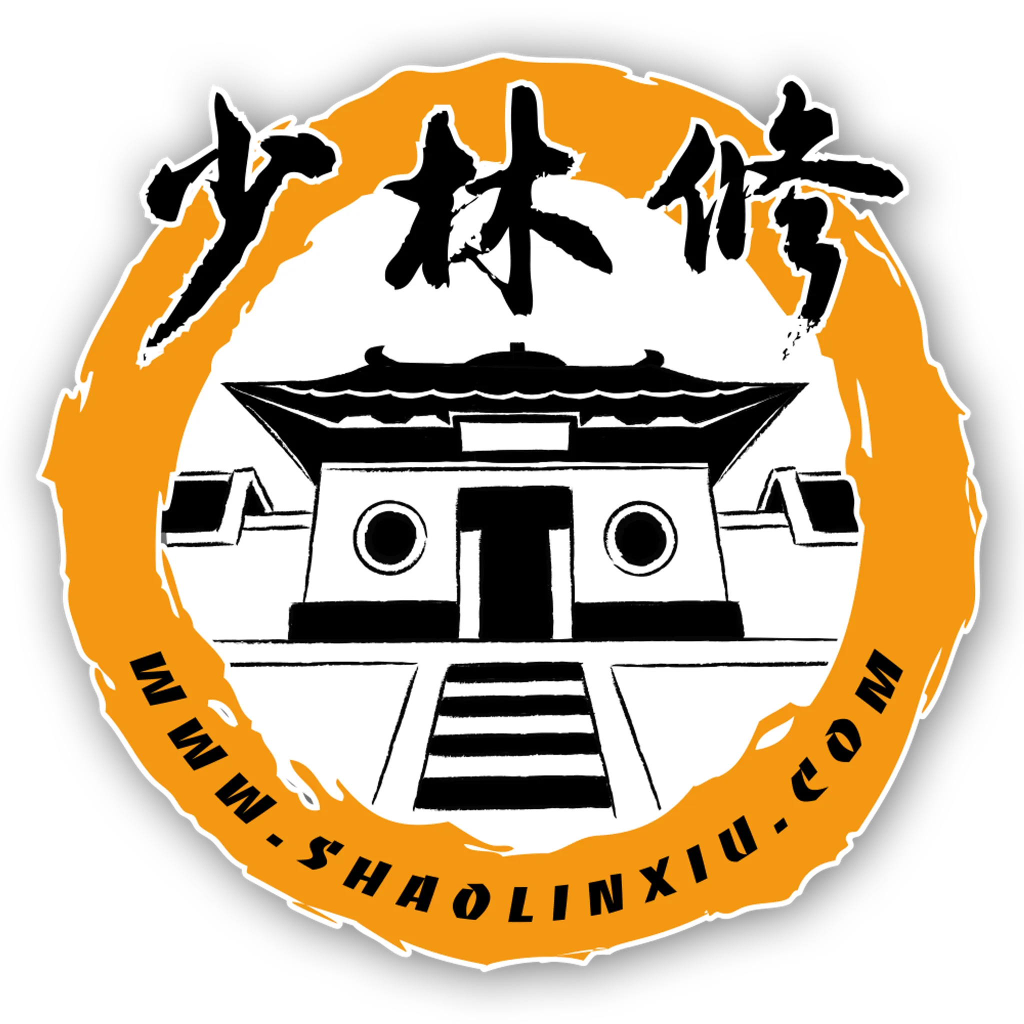 Shaolin Xiu - School of Kung Fu