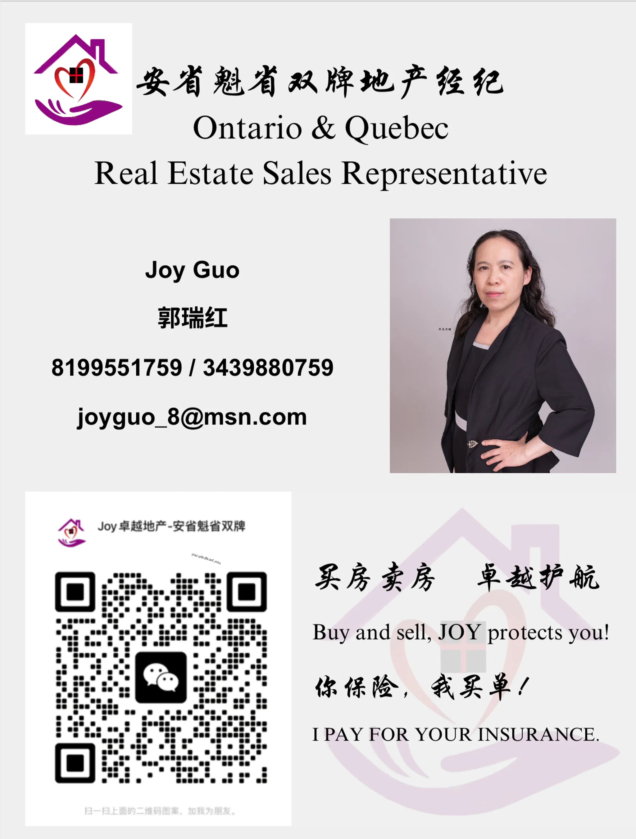 1st Ottawa Open Wushu Championship