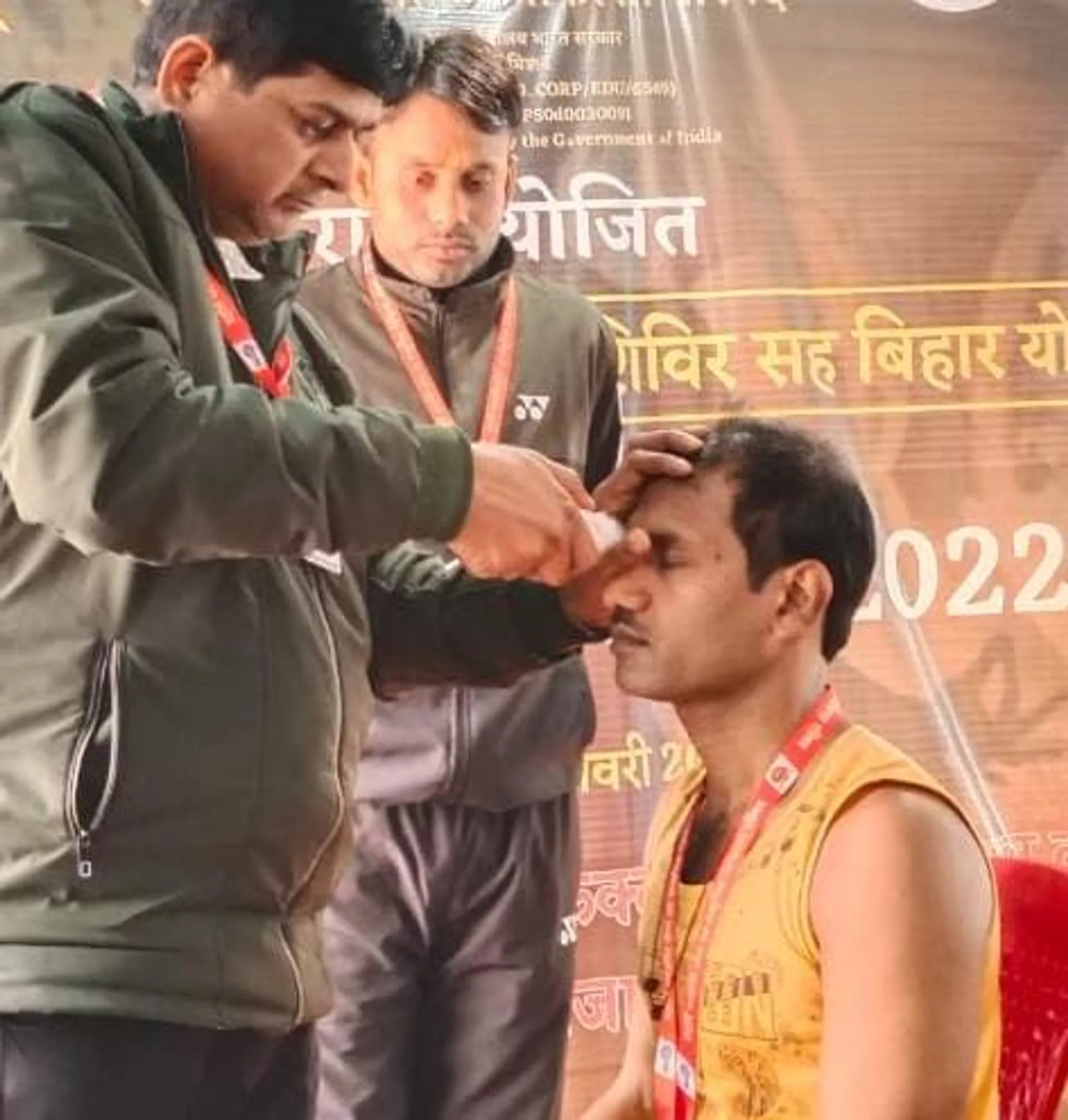 Maharshi Patanjali Yog aur Prakritik Chikitsa Prashikshan Sansthan