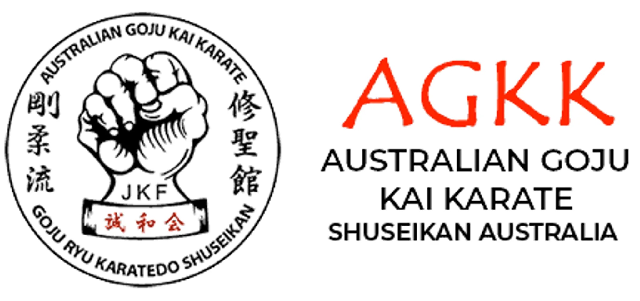AGKK - AUSTRALIAN GOJU KAI KARATE