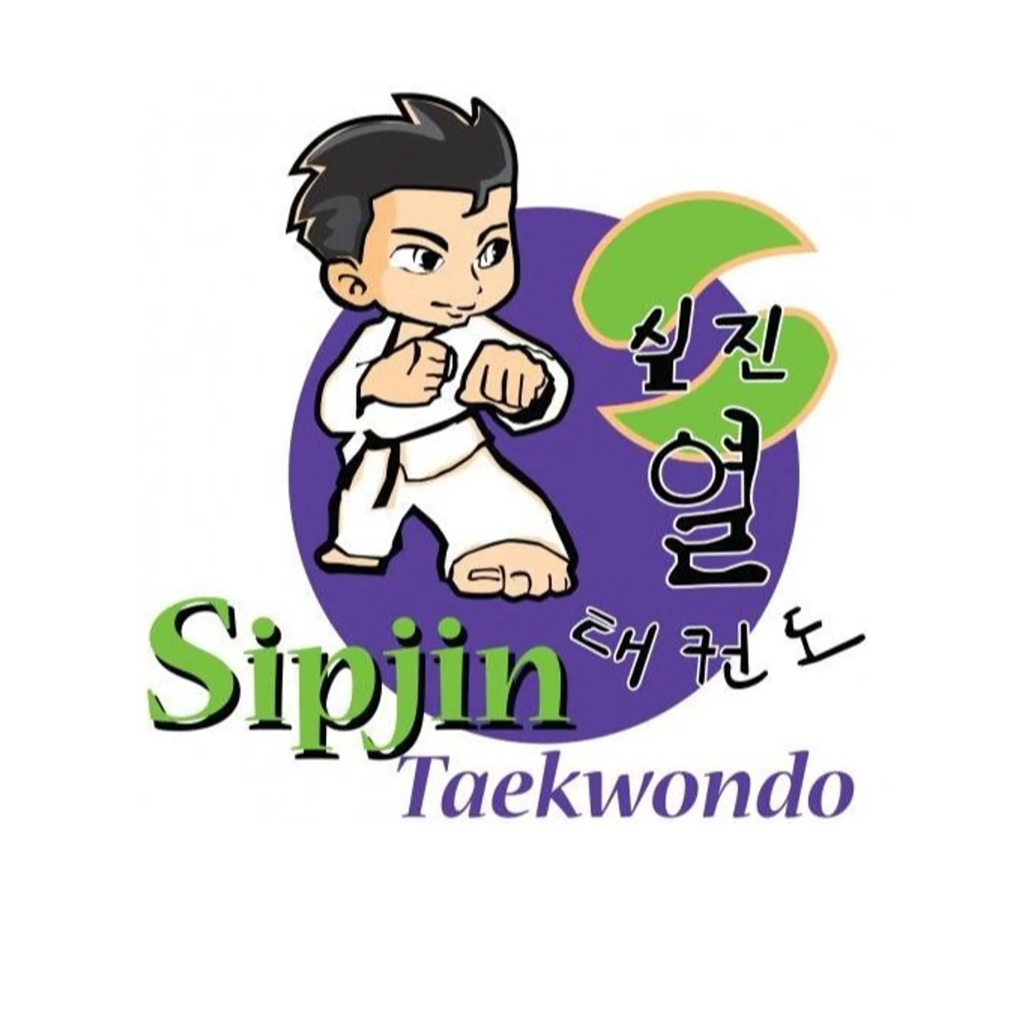 Sipjin Taekwondo