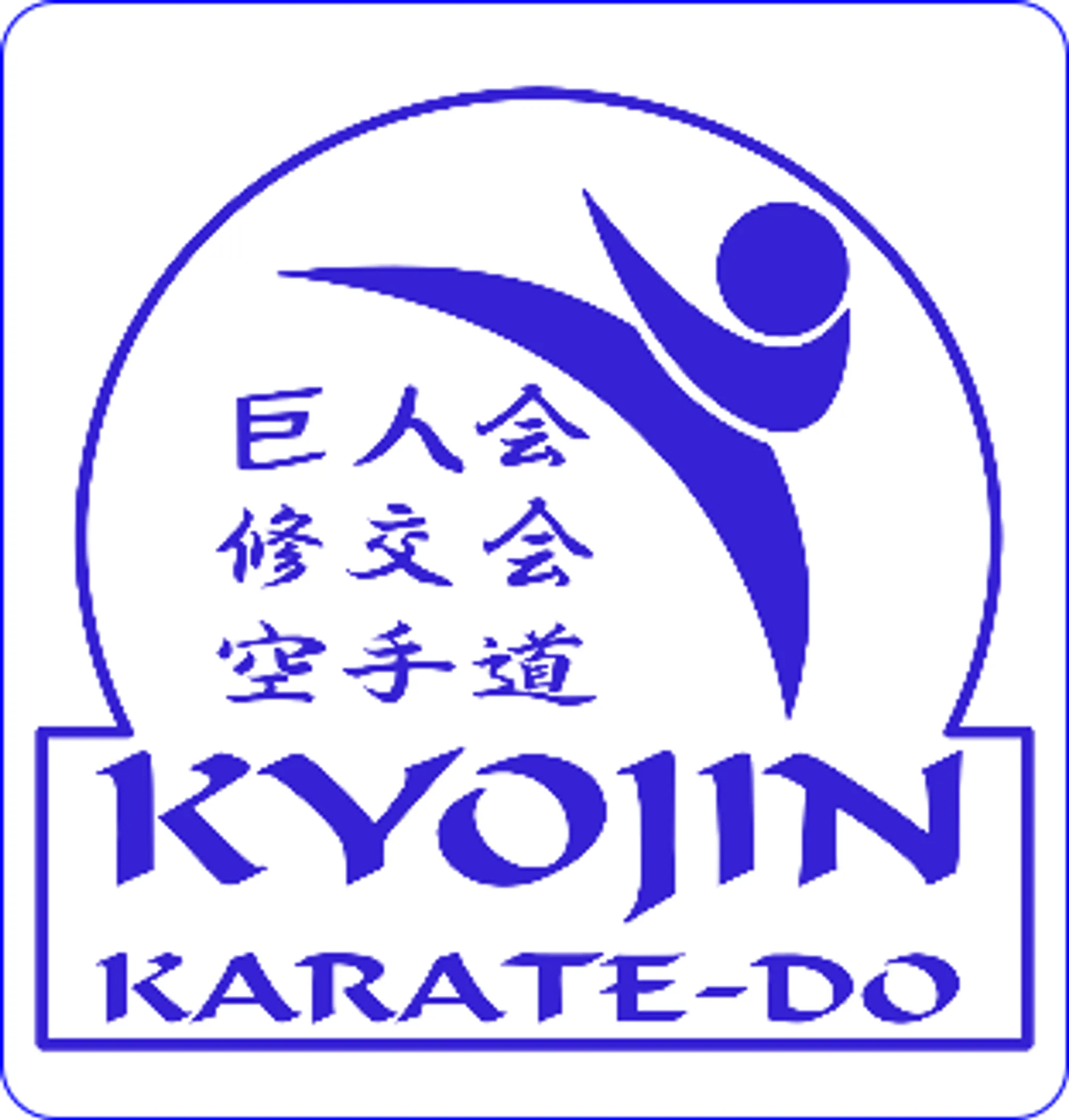 Otley Karate Centre