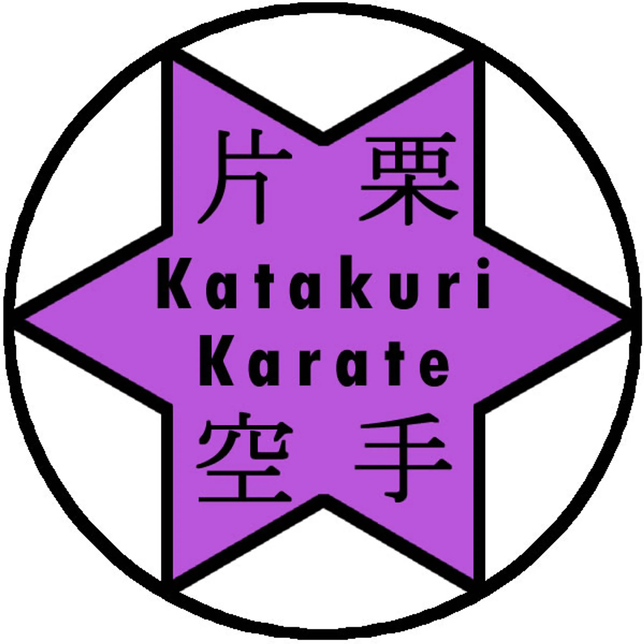 Katakuri Karate