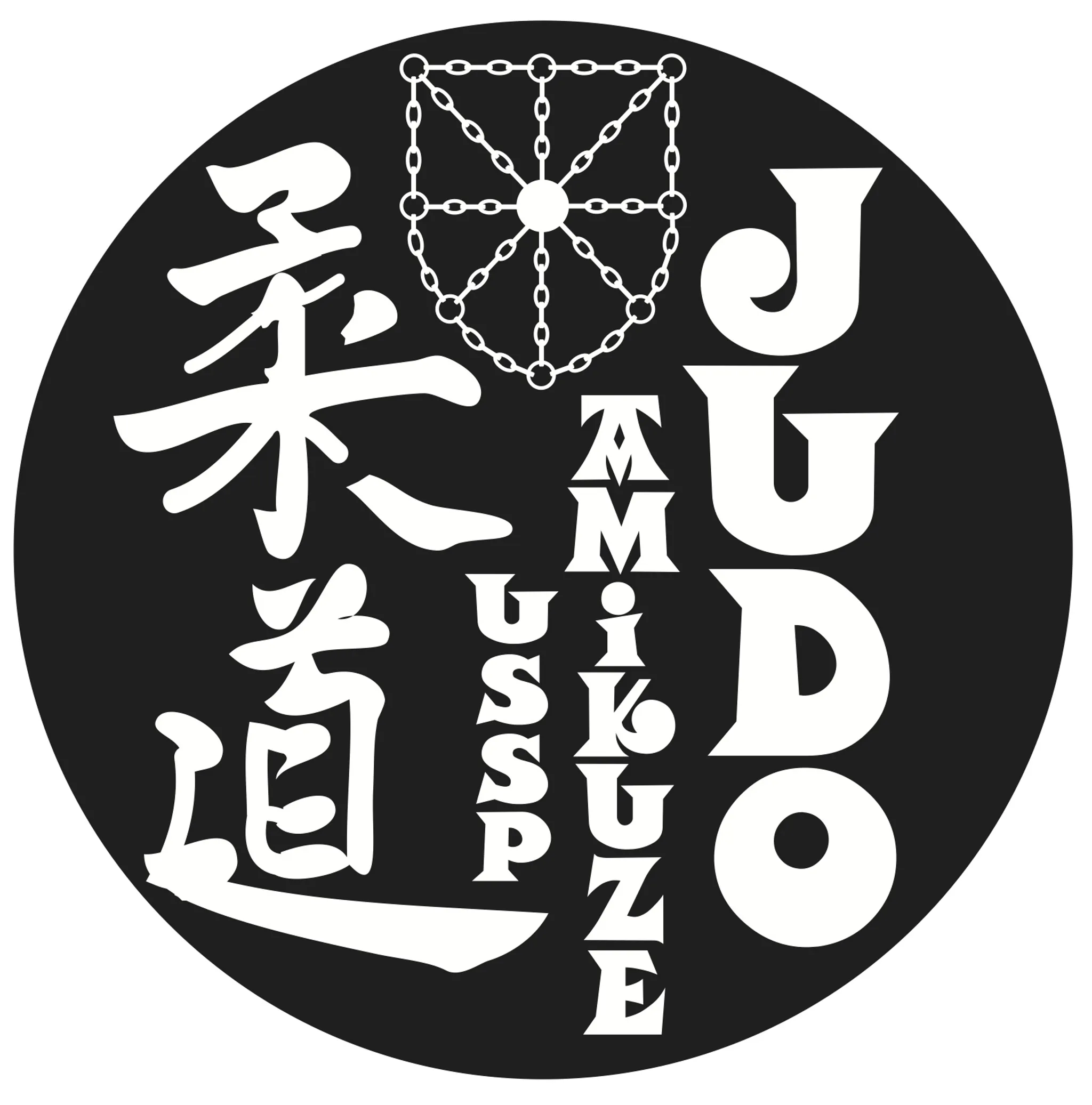 Ussp Amikuze Judo