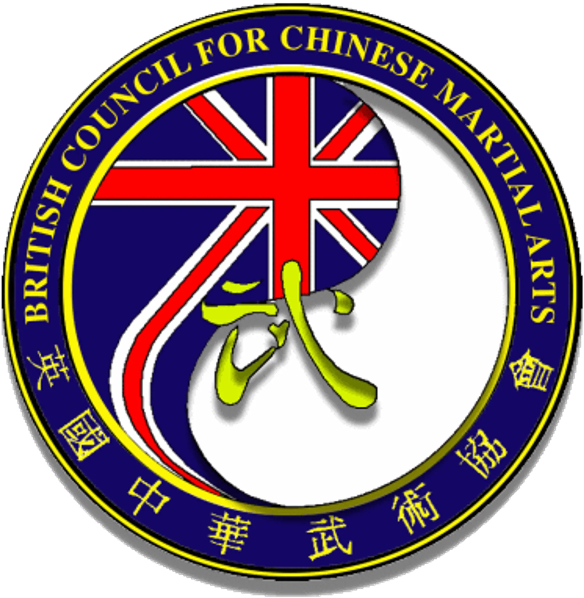 Cardiff Central Kung Fu