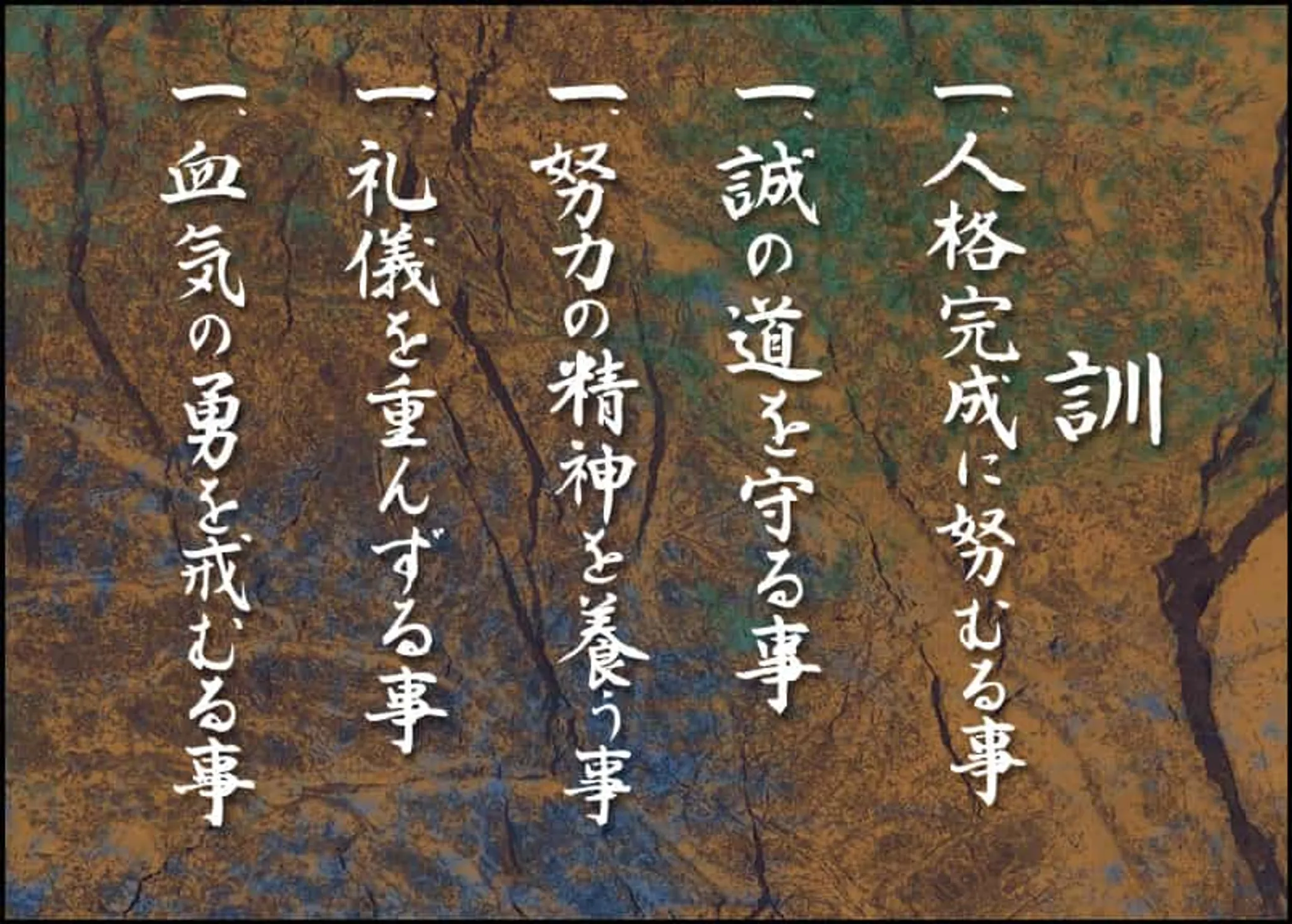 Saint Mary's University Shotokan Karate Club