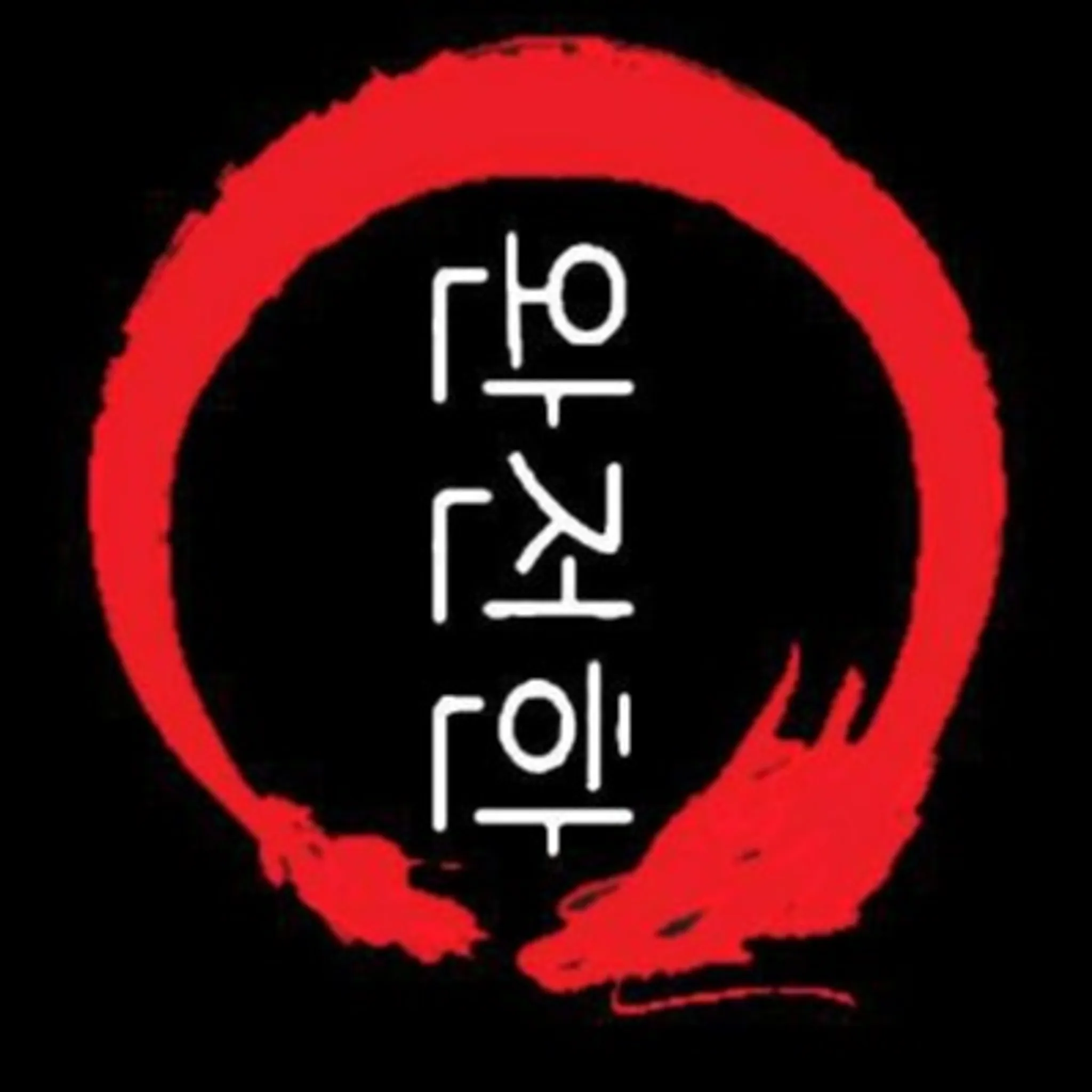 Complete Martial Arts Academy