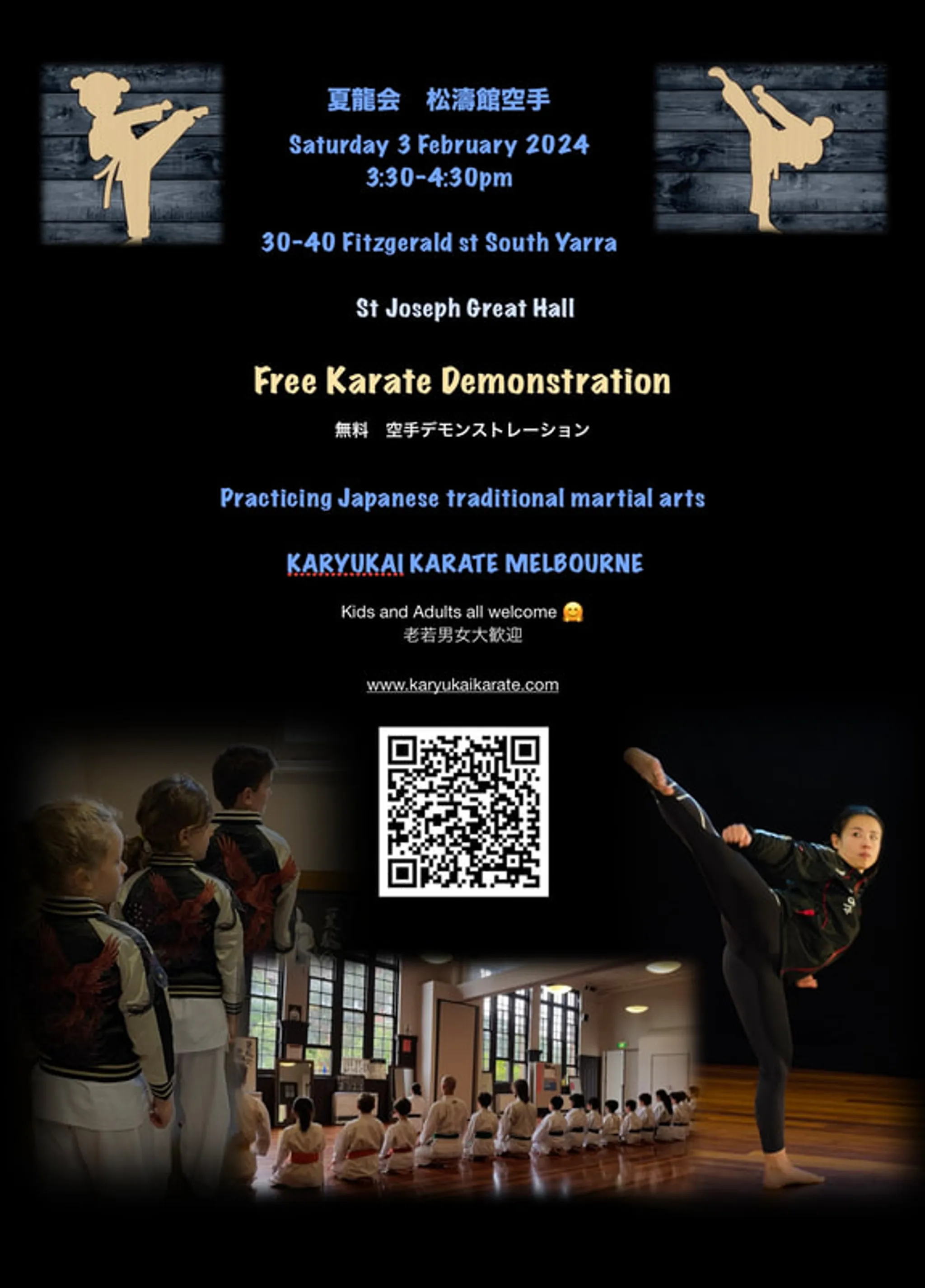 Karyukai Karate Melbourne (Richmond Dojo)