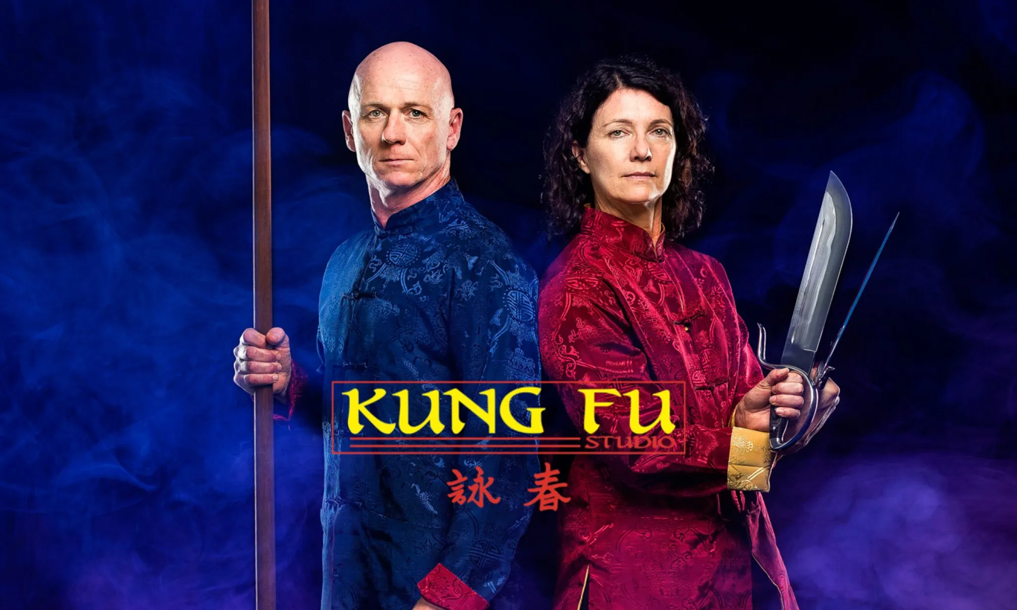 Wing Chun Kung Fu Studio