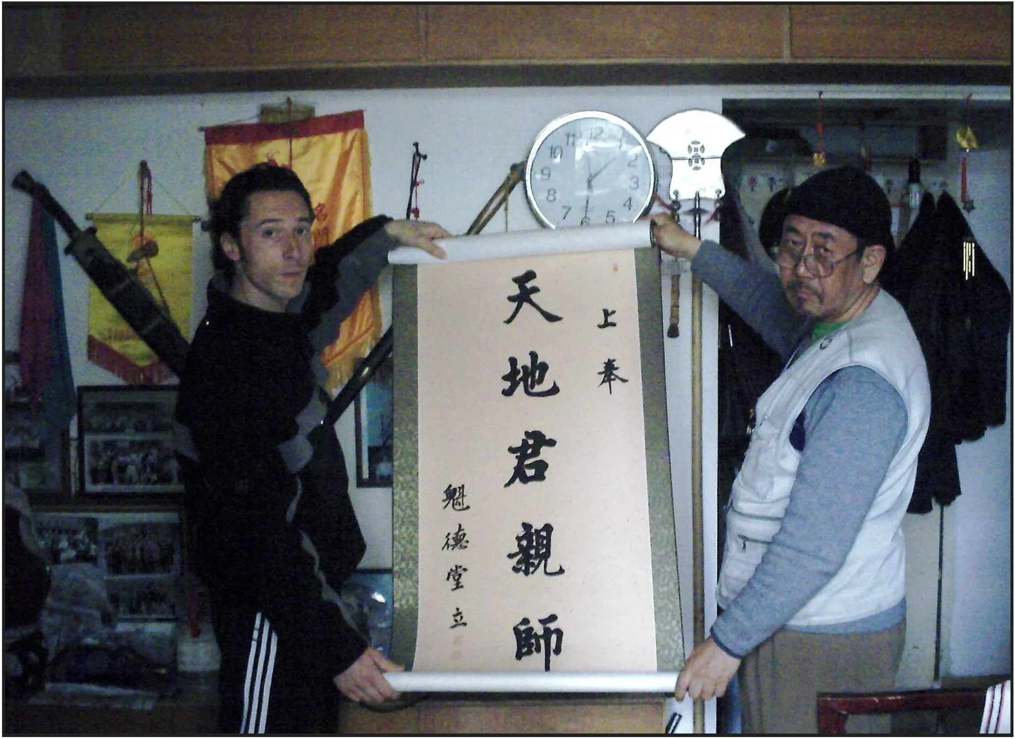 Kui De Tang Traditional Praying Mantis Martial Arts & Chinese Medicine Centre