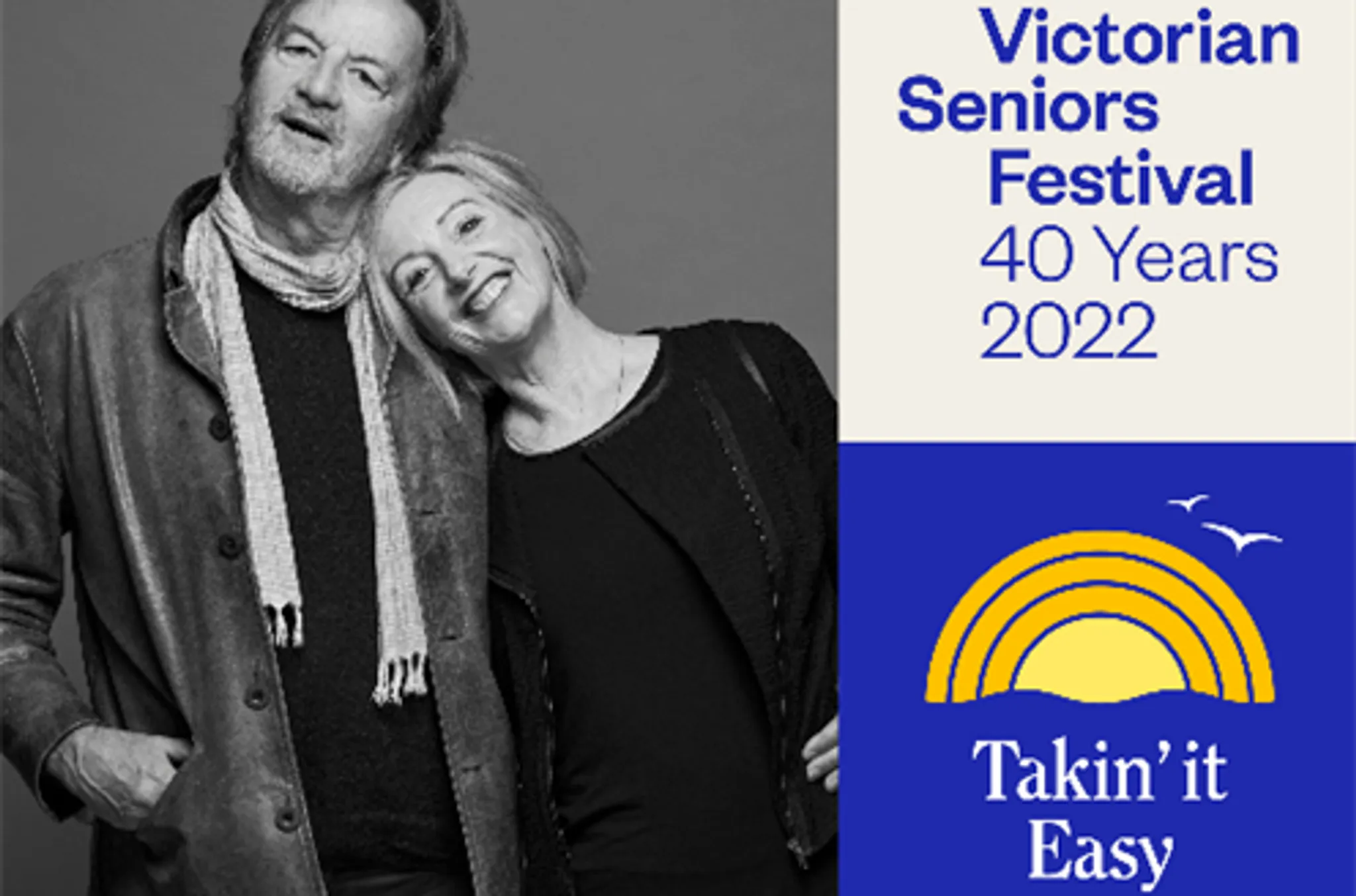 Lake Mulwala Swimming Pool