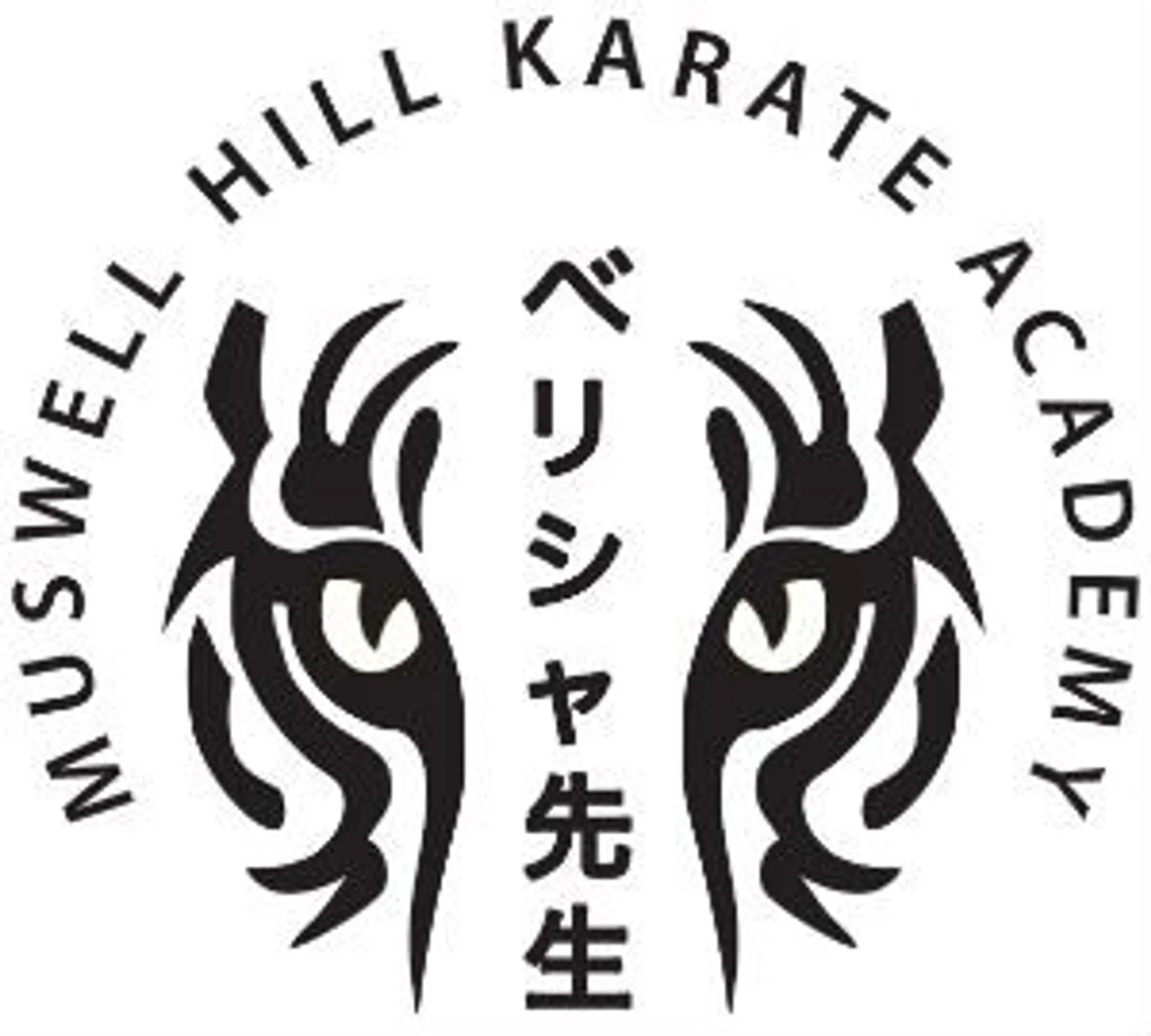 Muswell Hill Karate Academy