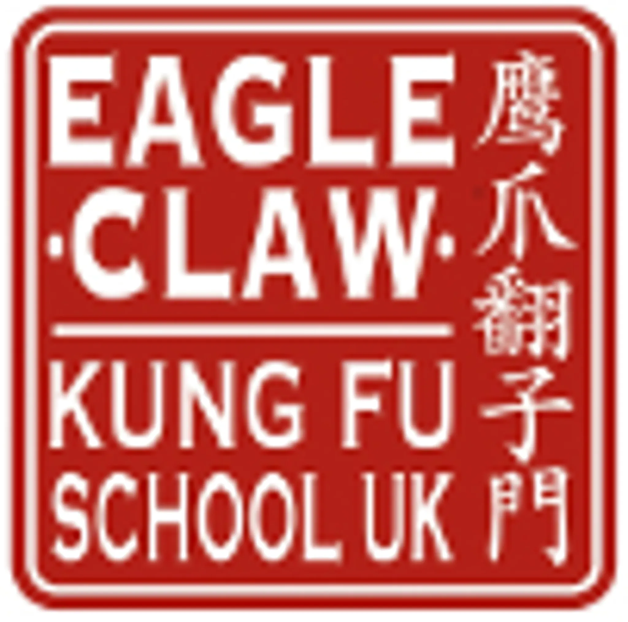 Eagle Claw Kung-Fu School UK