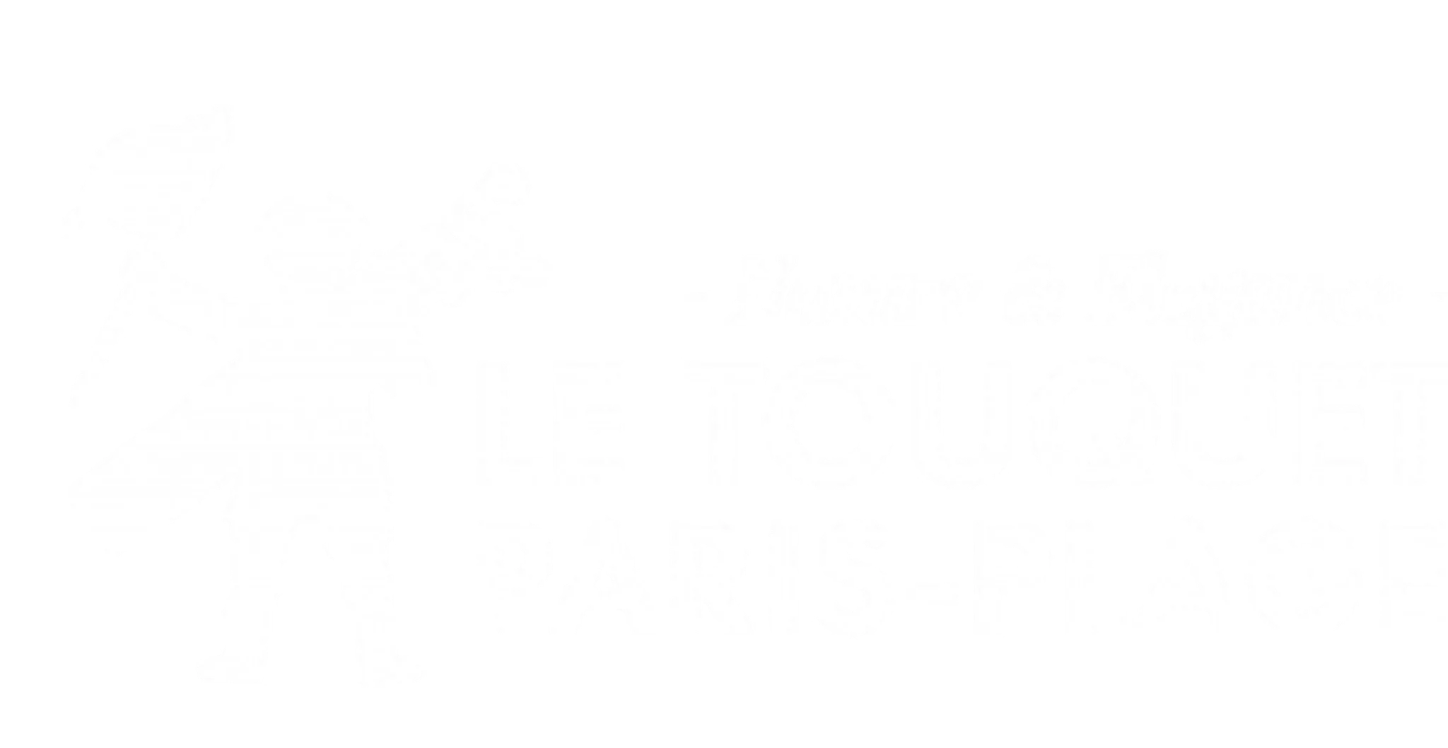 Equestrian Center Touquet Paris-Plage