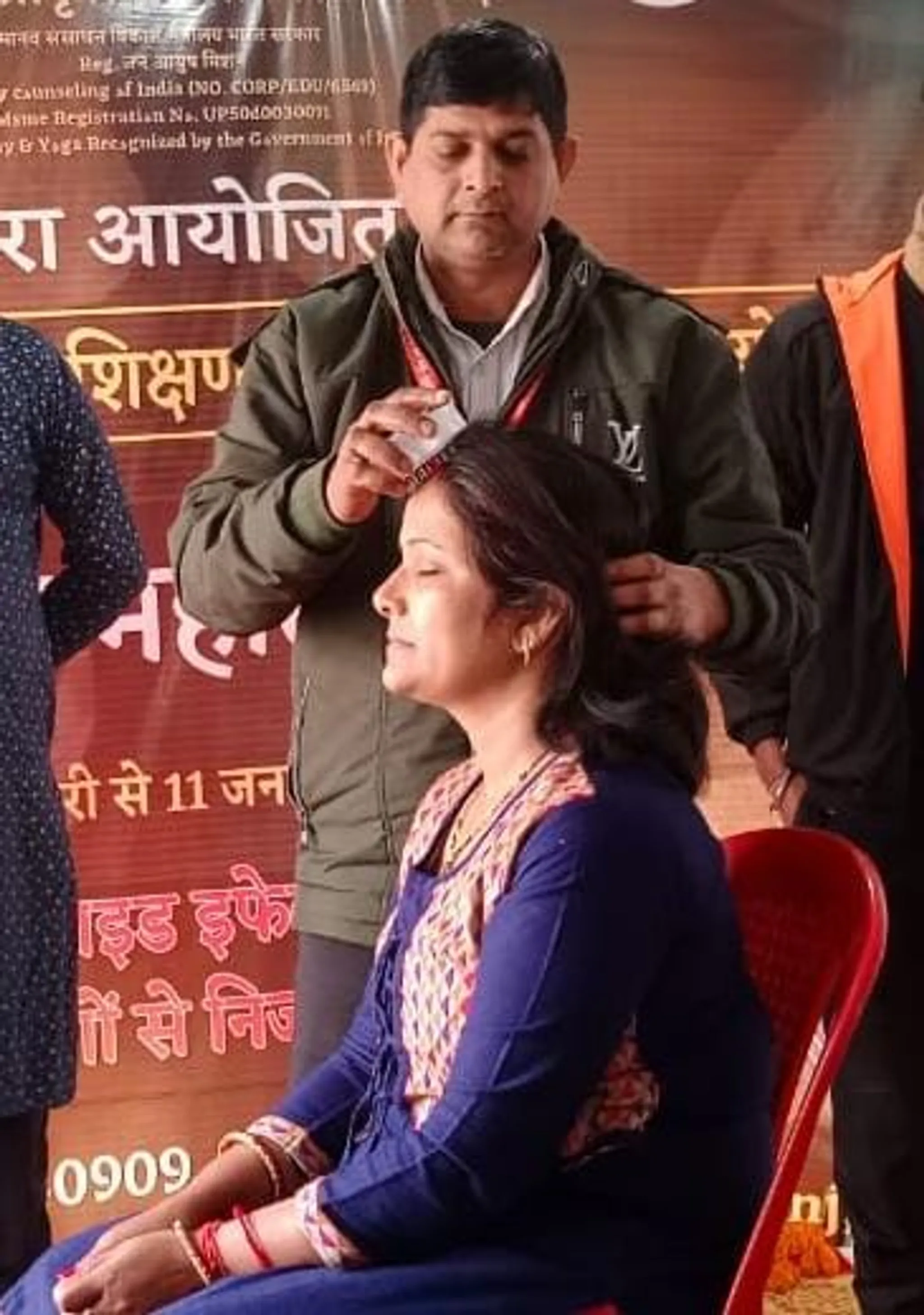 महर्षि पतंजलि योग और प्राकृतिक चिकित्सा प्रशिक्षण संस्थान