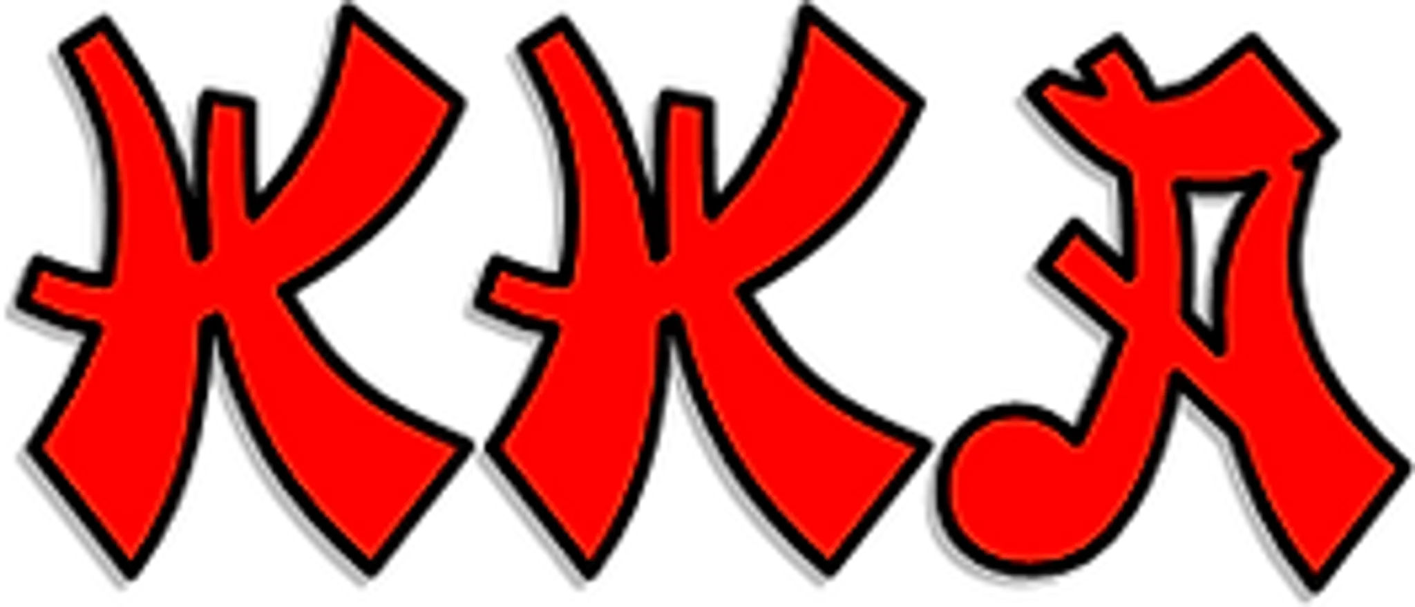 Kingswinford Kickboxing Academy