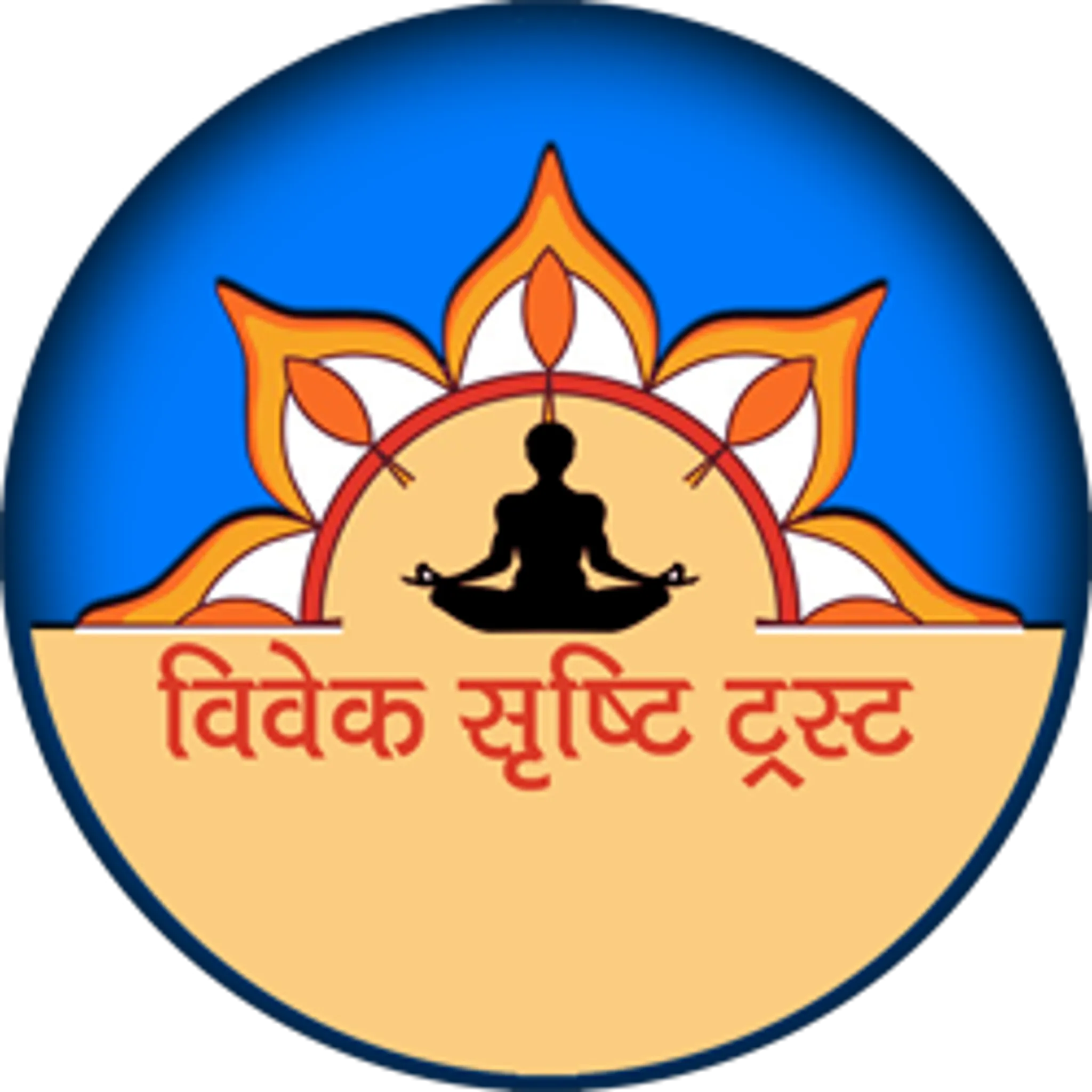 Vivek srishti yoga sansthan- Best Yoga Center In Ayodhya