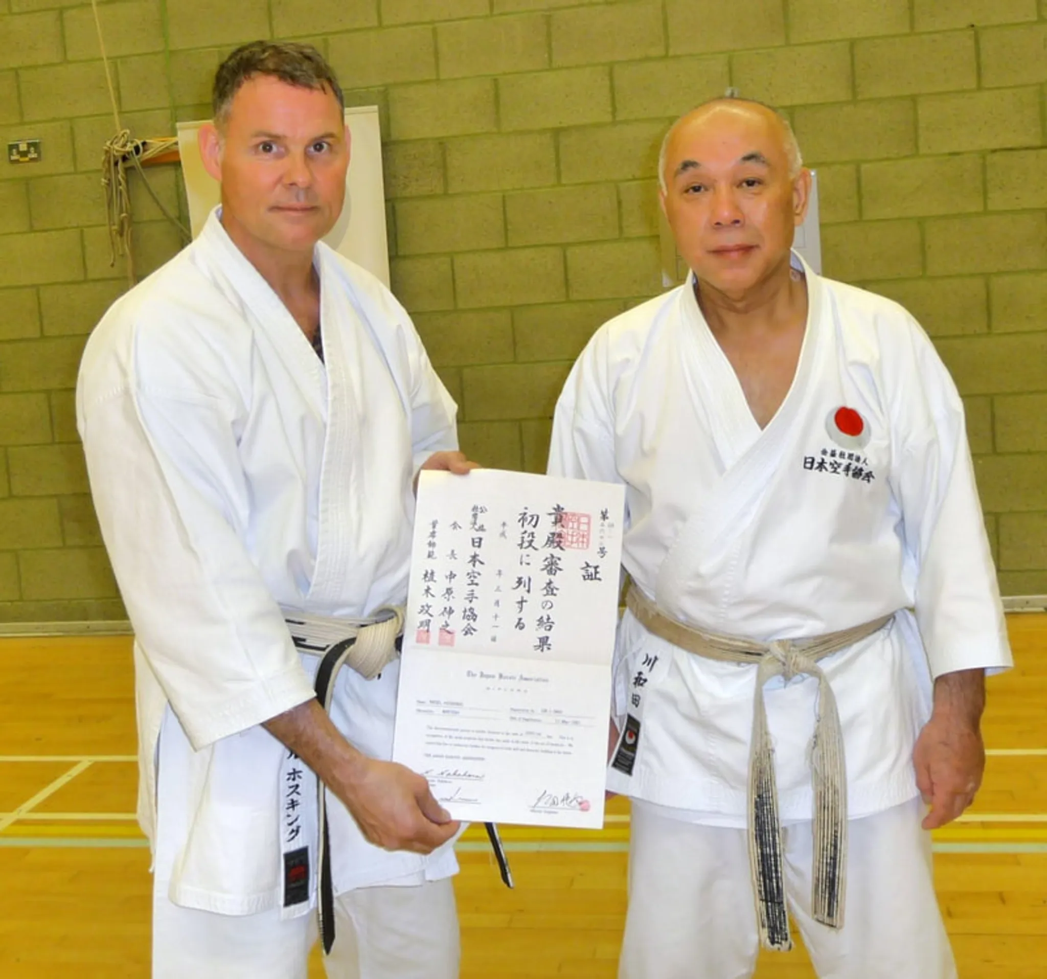 Winchester Karate Club