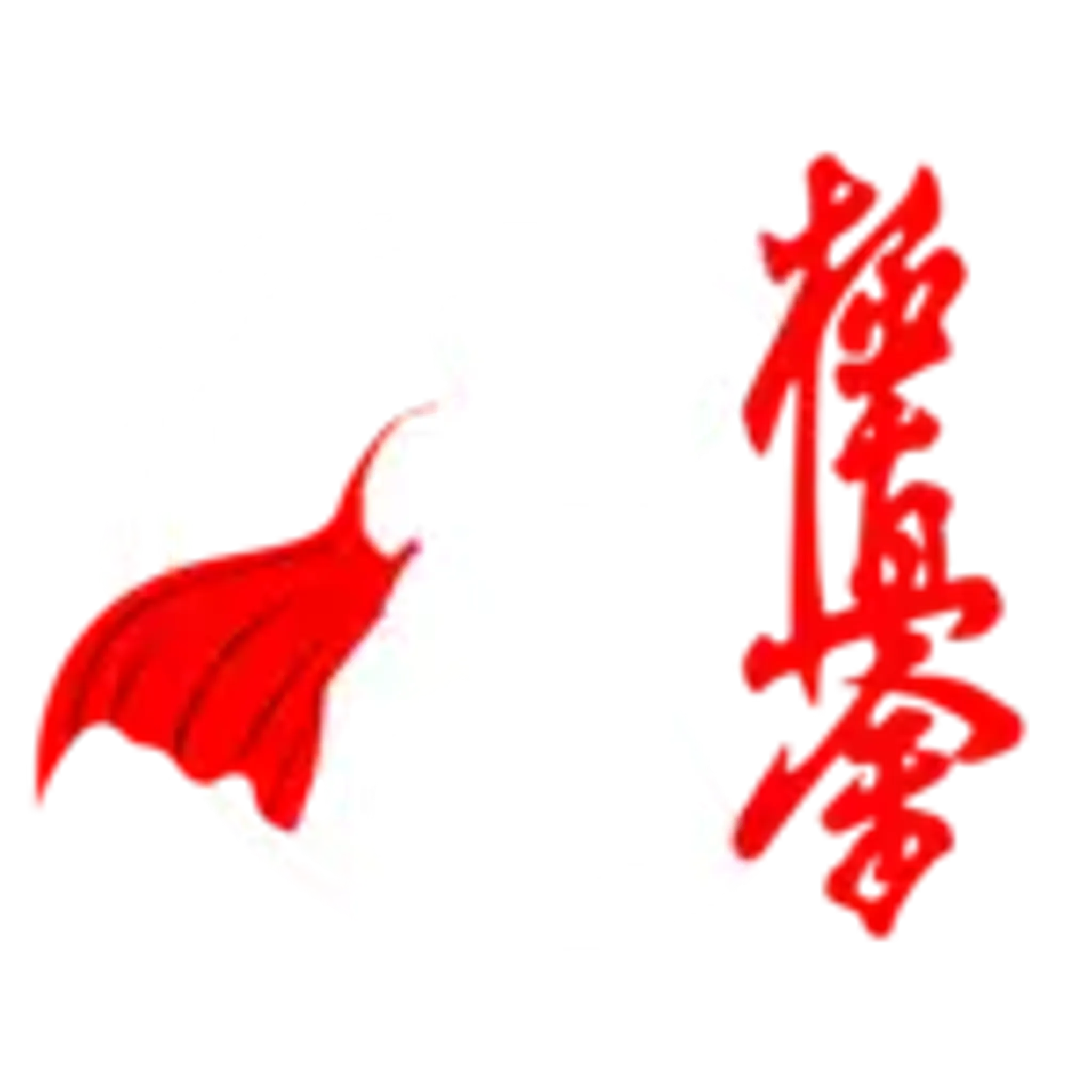 HAITO Karate and Self-Defence Club - Hampton Dojo