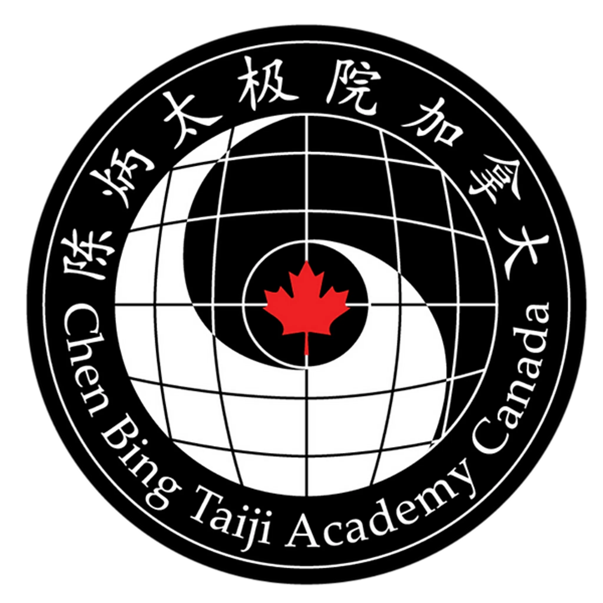 Chen Bing Taiji Academy Canada
