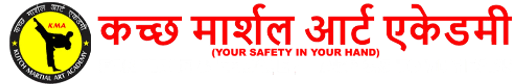 Kutch Martial art Academy (Branch no 2)