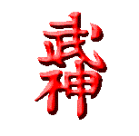 Bujinkan Perth
