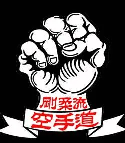 Goju Kai Karate Wangaratta