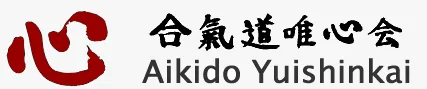 Aikido Yuishinkai Dojo - Victoria