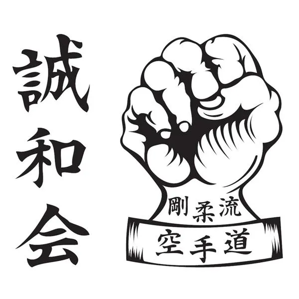 Brisbane Goju Karate - Morningside
