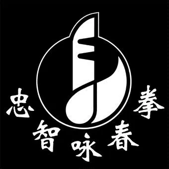 Wing Chun Kung Fu Academy, Holland Park