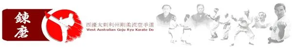 West Australian Goju Ryu Karate Do