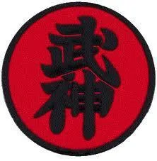 Bujinkan Hornsby Dojo