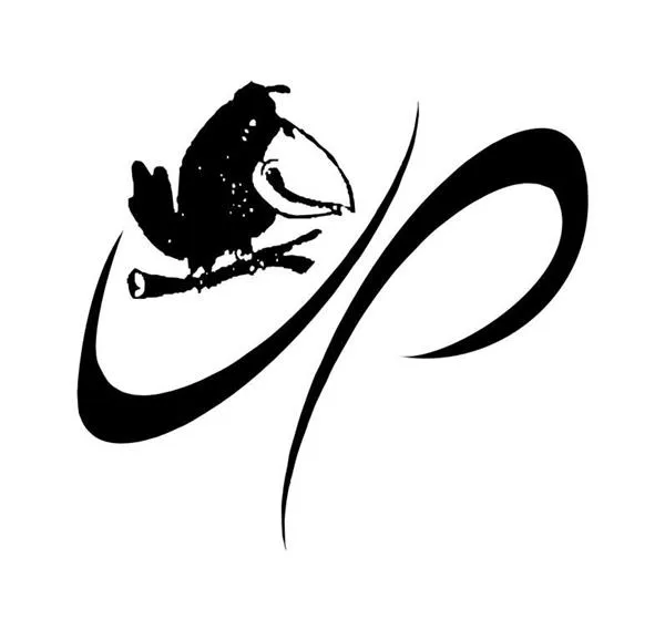 Underwood Park Netball Association 